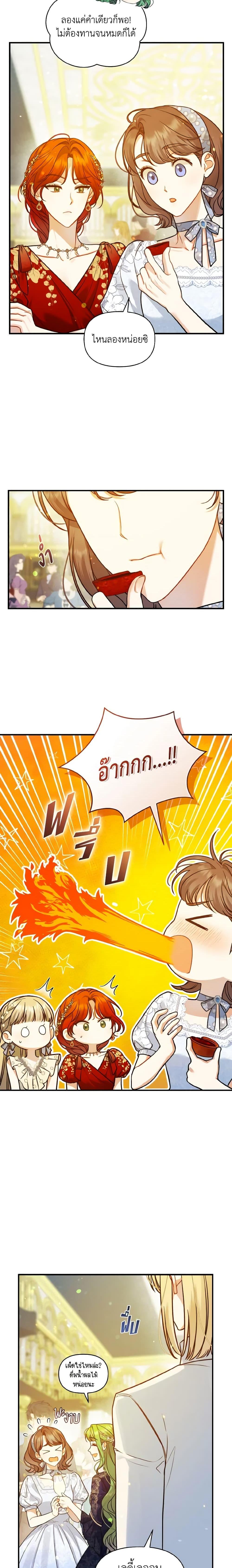 Manga-lc-com อ่านมังงะ อ่านการ์ตูน ออนไลน์ ฟรี I Became The Younger Sister Of A Regretful Obsessive Male Lead ตอนที่ 1 2 3 4 5 6 7 8 9 10 11 12 13 14 ฟรี ไม่มีโฆษณา Manga-lc - อ่าน มังงะ อ่าน การ์ตูน ออนไลน์ อ่านมังงะ ฟรี