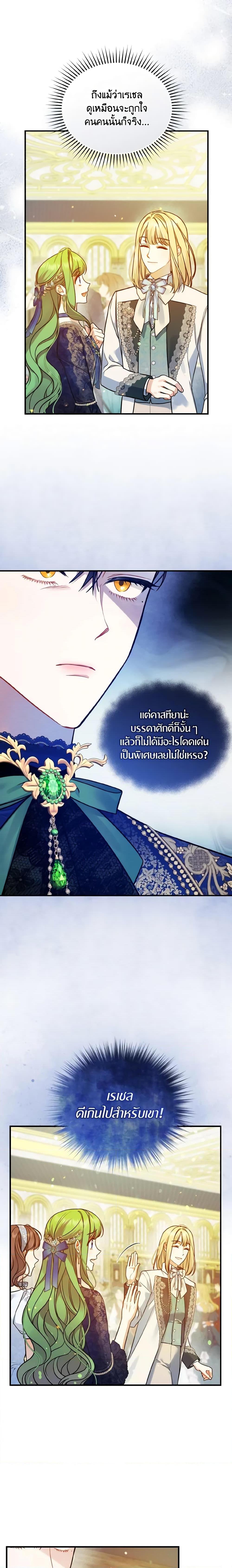 Manga-lc-com อ่านมังงะ อ่านการ์ตูน ออนไลน์ ฟรี I Became The Younger Sister Of A Regretful Obsessive Male Lead ตอนที่ 1 2 3 4 5 6 7 8 9 10 11 12 13 14 ฟรี ไม่มีโฆษณา Manga-lc - อ่าน มังงะ อ่าน การ์ตูน ออนไลน์ อ่านมังงะ ฟรี