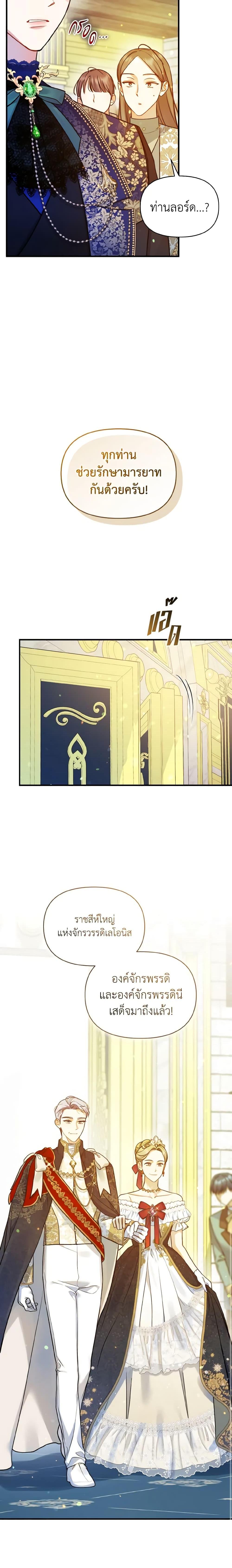 Manga-lc-com อ่านมังงะ อ่านการ์ตูน ออนไลน์ ฟรี I Became The Younger Sister Of A Regretful Obsessive Male Lead ตอนที่ 1 2 3 4 5 6 7 8 9 10 11 12 13 14 ฟรี ไม่มีโฆษณา Manga-lc - อ่าน มังงะ อ่าน การ์ตูน ออนไลน์ อ่านมังงะ ฟรี