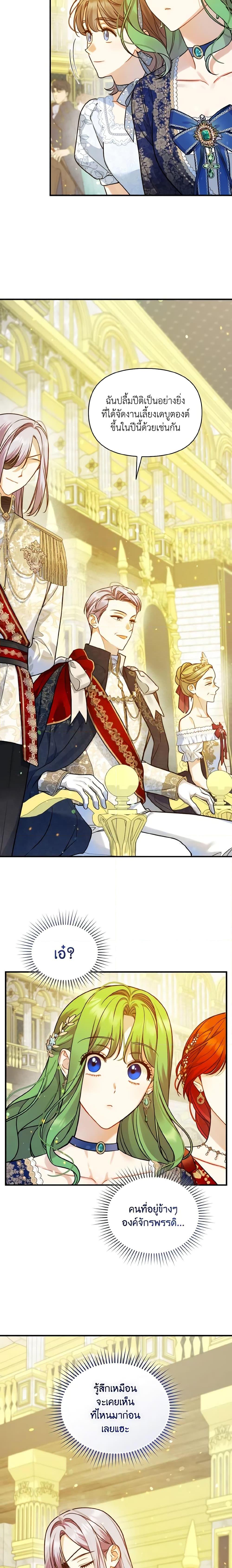 Manga-lc-com อ่านมังงะ อ่านการ์ตูน ออนไลน์ ฟรี I Became The Younger Sister Of A Regretful Obsessive Male Lead ตอนที่ 1 2 3 4 5 6 7 8 9 10 11 12 13 14 ฟรี ไม่มีโฆษณา Manga-lc - อ่าน มังงะ อ่าน การ์ตูน ออนไลน์ อ่านมังงะ ฟรี