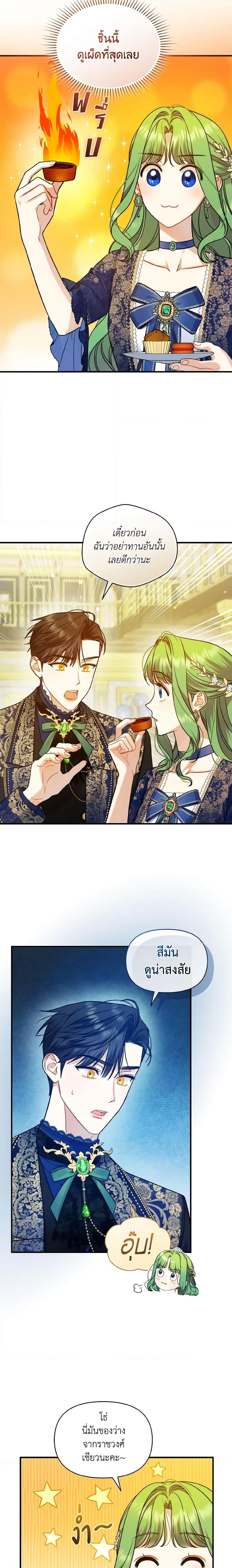 Manga-lc-com อ่านมังงะ อ่านการ์ตูน ออนไลน์ ฟรี I Became The Younger Sister Of A Regretful Obsessive Male Lead ตอนที่ 1 2 3 4 5 6 7 8 9 10 11 12 13 14 ฟรี ไม่มีโฆษณา Manga-lc - อ่าน มังงะ อ่าน การ์ตูน ออนไลน์ อ่านมังงะ ฟรี