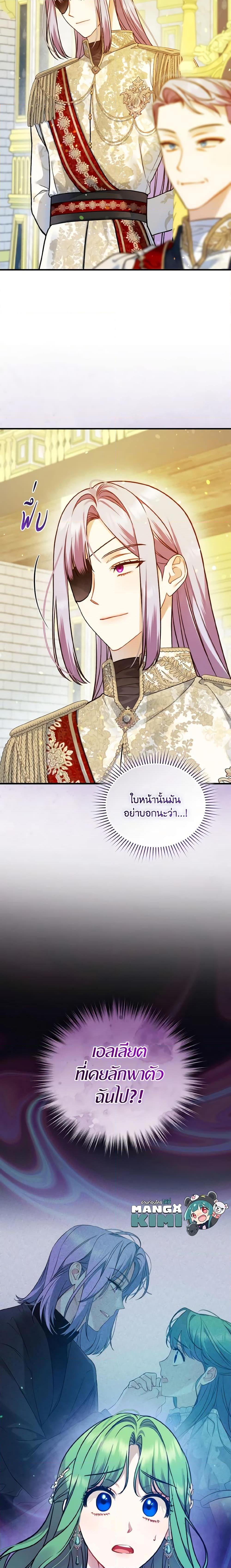 Manga-lc-com อ่านมังงะ อ่านการ์ตูน ออนไลน์ ฟรี I Became The Younger Sister Of A Regretful Obsessive Male Lead ตอนที่ 1 2 3 4 5 6 7 8 9 10 11 12 13 14 ฟรี ไม่มีโฆษณา Manga-lc - อ่าน มังงะ อ่าน การ์ตูน ออนไลน์ อ่านมังงะ ฟรี