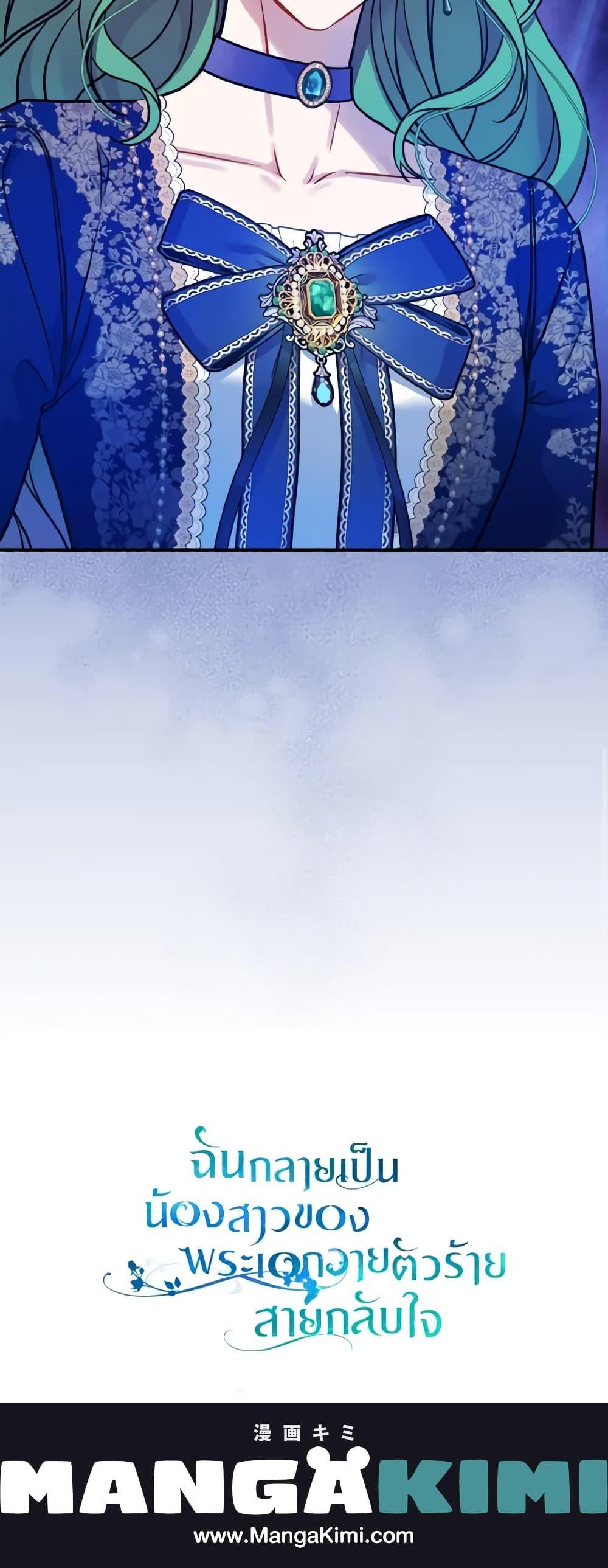 Manga-lc-com อ่านมังงะ อ่านการ์ตูน ออนไลน์ ฟรี I Became The Younger Sister Of A Regretful Obsessive Male Lead ตอนที่ 1 2 3 4 5 6 7 8 9 10 11 12 13 14 ฟรี ไม่มีโฆษณา Manga-lc - อ่าน มังงะ อ่าน การ์ตูน ออนไลน์ อ่านมังงะ ฟรี