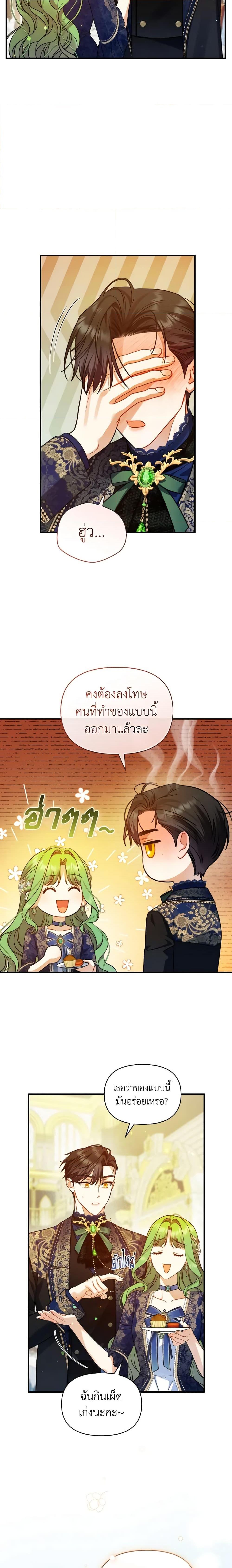 Manga-lc-com อ่านมังงะ อ่านการ์ตูน ออนไลน์ ฟรี I Became The Younger Sister Of A Regretful Obsessive Male Lead ตอนที่ 1 2 3 4 5 6 7 8 9 10 11 12 13 14 ฟรี ไม่มีโฆษณา Manga-lc - อ่าน มังงะ อ่าน การ์ตูน ออนไลน์ อ่านมังงะ ฟรี