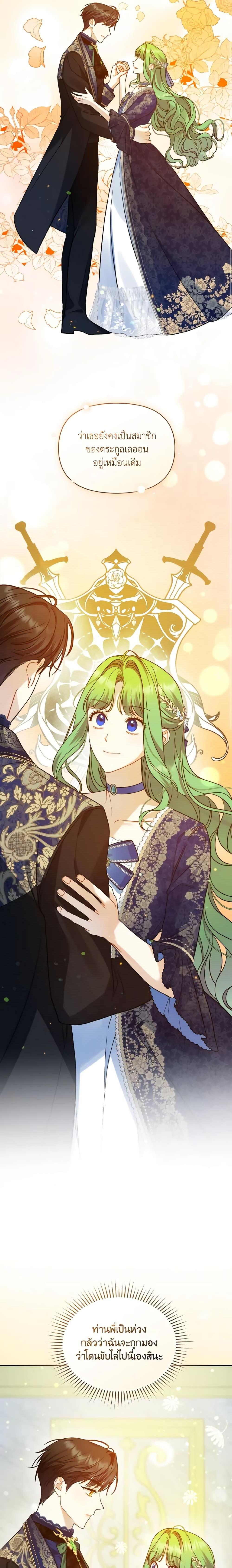 Manga-lc-com อ่านมังงะ อ่านการ์ตูน ออนไลน์ ฟรี I Became The Younger Sister Of A Regretful Obsessive Male Lead ตอนที่ 1 2 3 4 5 6 7 8 9 10 11 12 13 14 ฟรี ไม่มีโฆษณา Manga-lc - อ่าน มังงะ อ่าน การ์ตูน ออนไลน์ อ่านมังงะ ฟรี