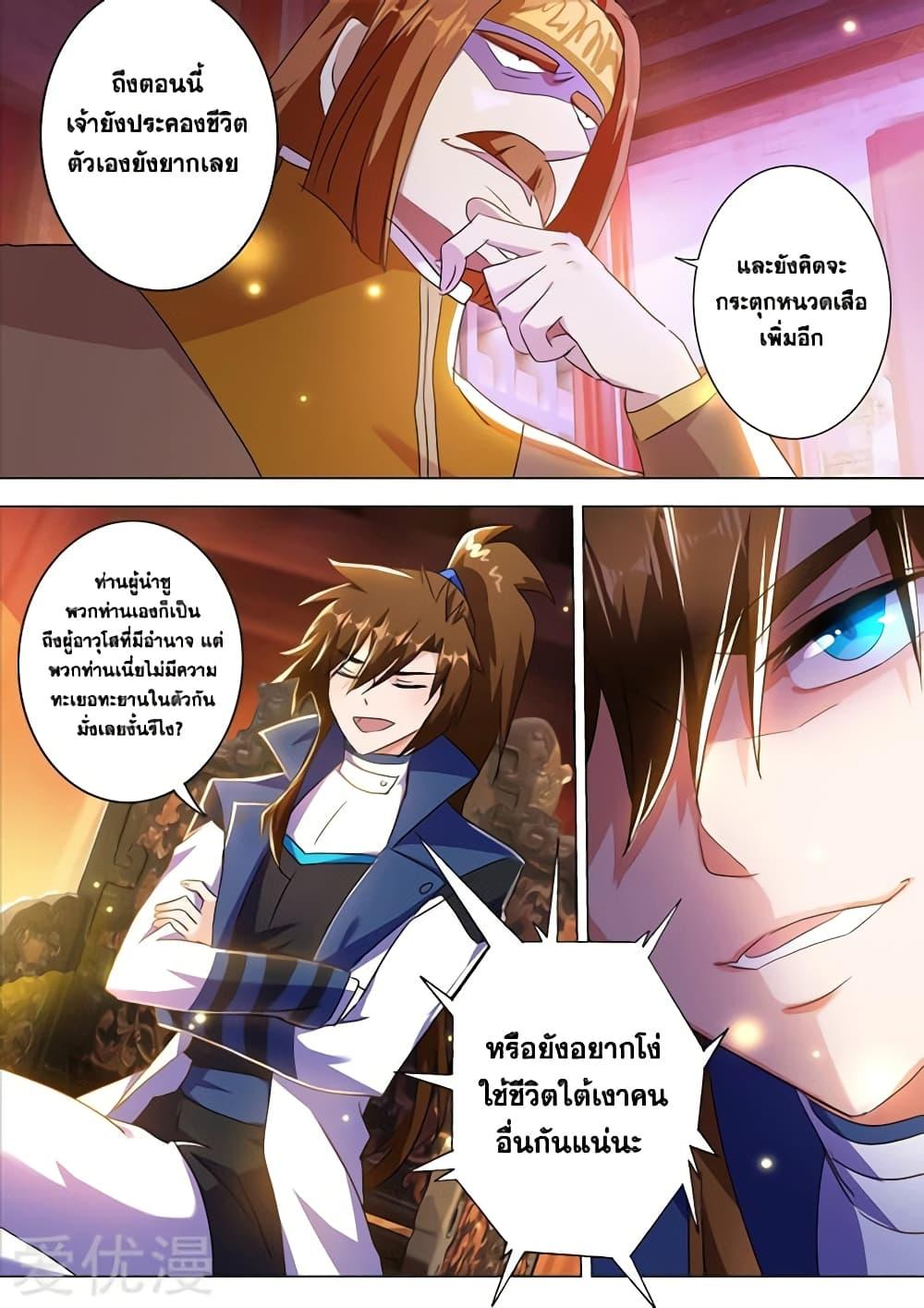 Manga-lc-com อ่านมังงะ อ่านการ์ตูน ออนไลน์ ฟรี Spirit Sword Sovereign ตอนที่ 1 2 3 4 5 6 7 8 9 10 11 12 13 14 ฟรี ไม่มีโฆษณา Manga-lc - อ่าน มังงะ อ่าน การ์ตูน ออนไลน์ อ่านมังงะ ฟรี