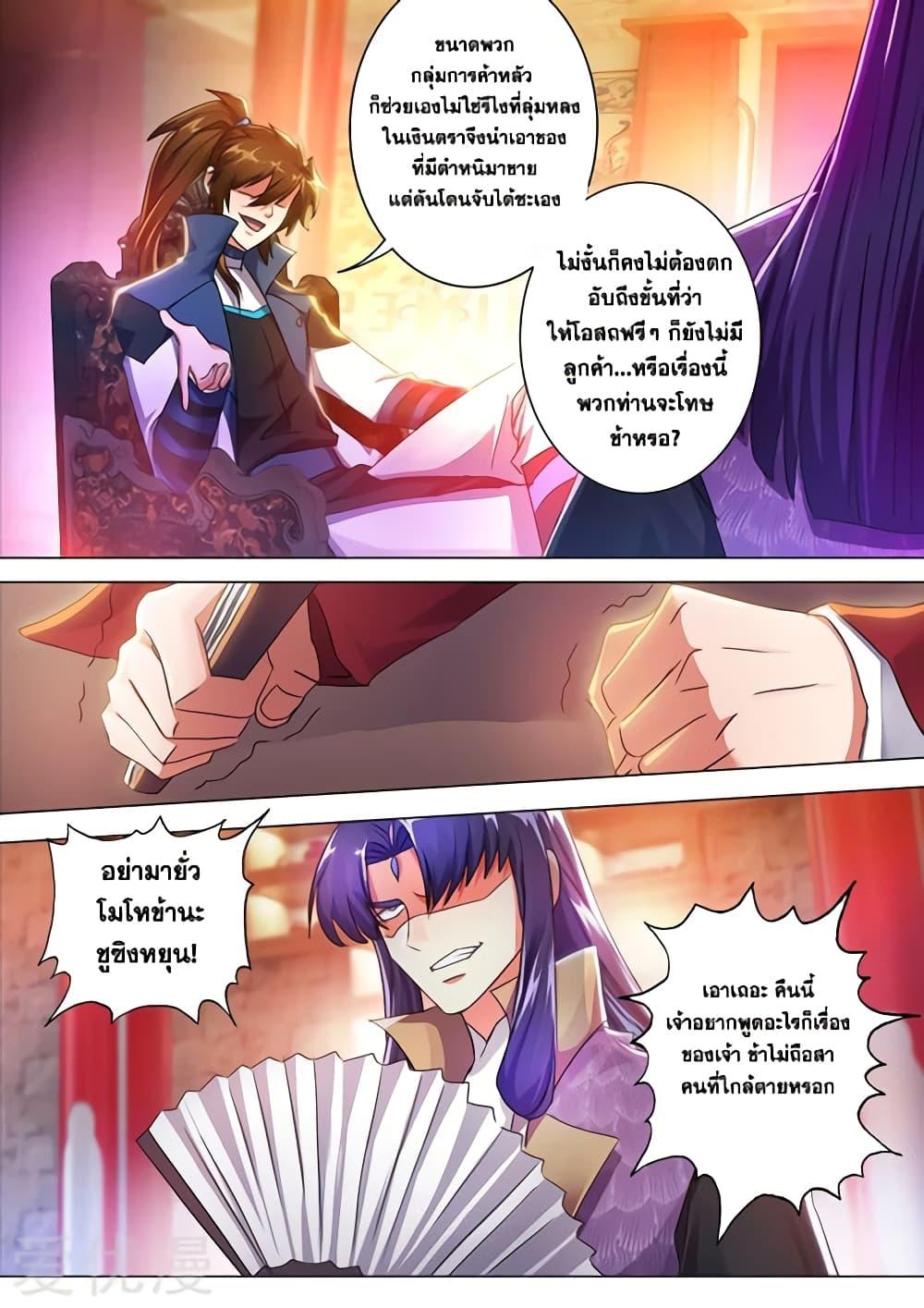 Manga-lc-com อ่านมังงะ อ่านการ์ตูน ออนไลน์ ฟรี Spirit Sword Sovereign ตอนที่ 1 2 3 4 5 6 7 8 9 10 11 12 13 14 ฟรี ไม่มีโฆษณา Manga-lc - อ่าน มังงะ อ่าน การ์ตูน ออนไลน์ อ่านมังงะ ฟรี