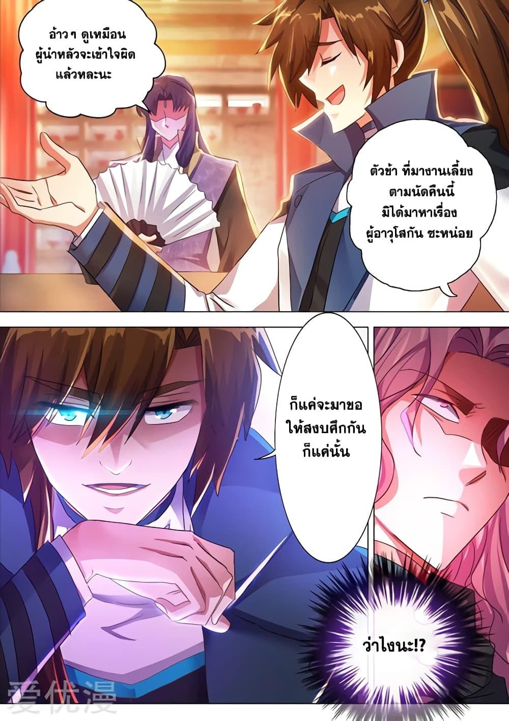 Manga-lc-com อ่านมังงะ อ่านการ์ตูน ออนไลน์ ฟรี Spirit Sword Sovereign ตอนที่ 1 2 3 4 5 6 7 8 9 10 11 12 13 14 ฟรี ไม่มีโฆษณา Manga-lc - อ่าน มังงะ อ่าน การ์ตูน ออนไลน์ อ่านมังงะ ฟรี