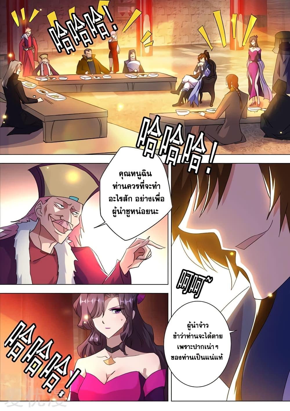 Manga-lc-com อ่านมังงะ อ่านการ์ตูน ออนไลน์ ฟรี Spirit Sword Sovereign ตอนที่ 1 2 3 4 5 6 7 8 9 10 11 12 13 14 ฟรี ไม่มีโฆษณา Manga-lc - อ่าน มังงะ อ่าน การ์ตูน ออนไลน์ อ่านมังงะ ฟรี