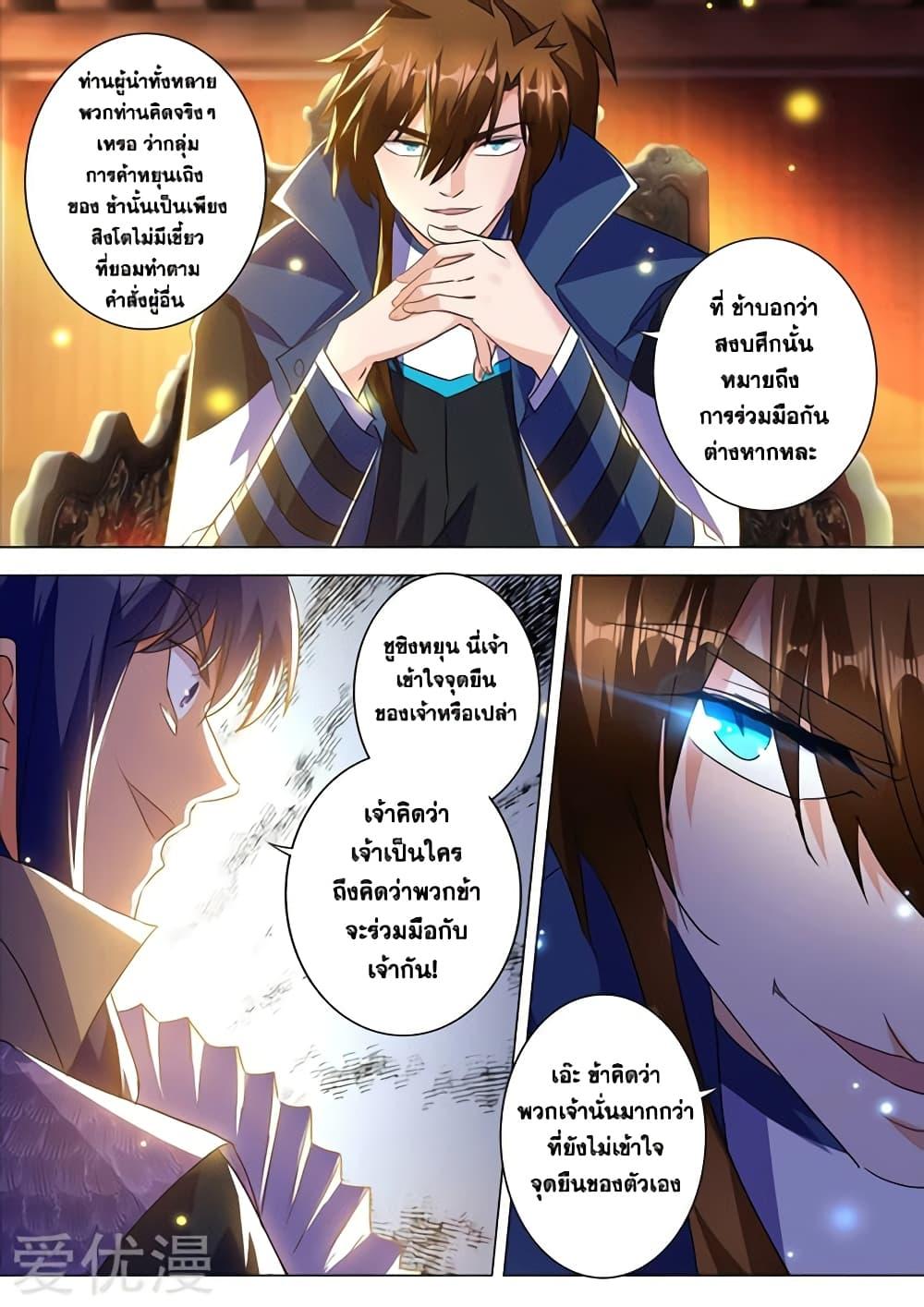 Manga-lc-com อ่านมังงะ อ่านการ์ตูน ออนไลน์ ฟรี Spirit Sword Sovereign ตอนที่ 1 2 3 4 5 6 7 8 9 10 11 12 13 14 ฟรี ไม่มีโฆษณา Manga-lc - อ่าน มังงะ อ่าน การ์ตูน ออนไลน์ อ่านมังงะ ฟรี