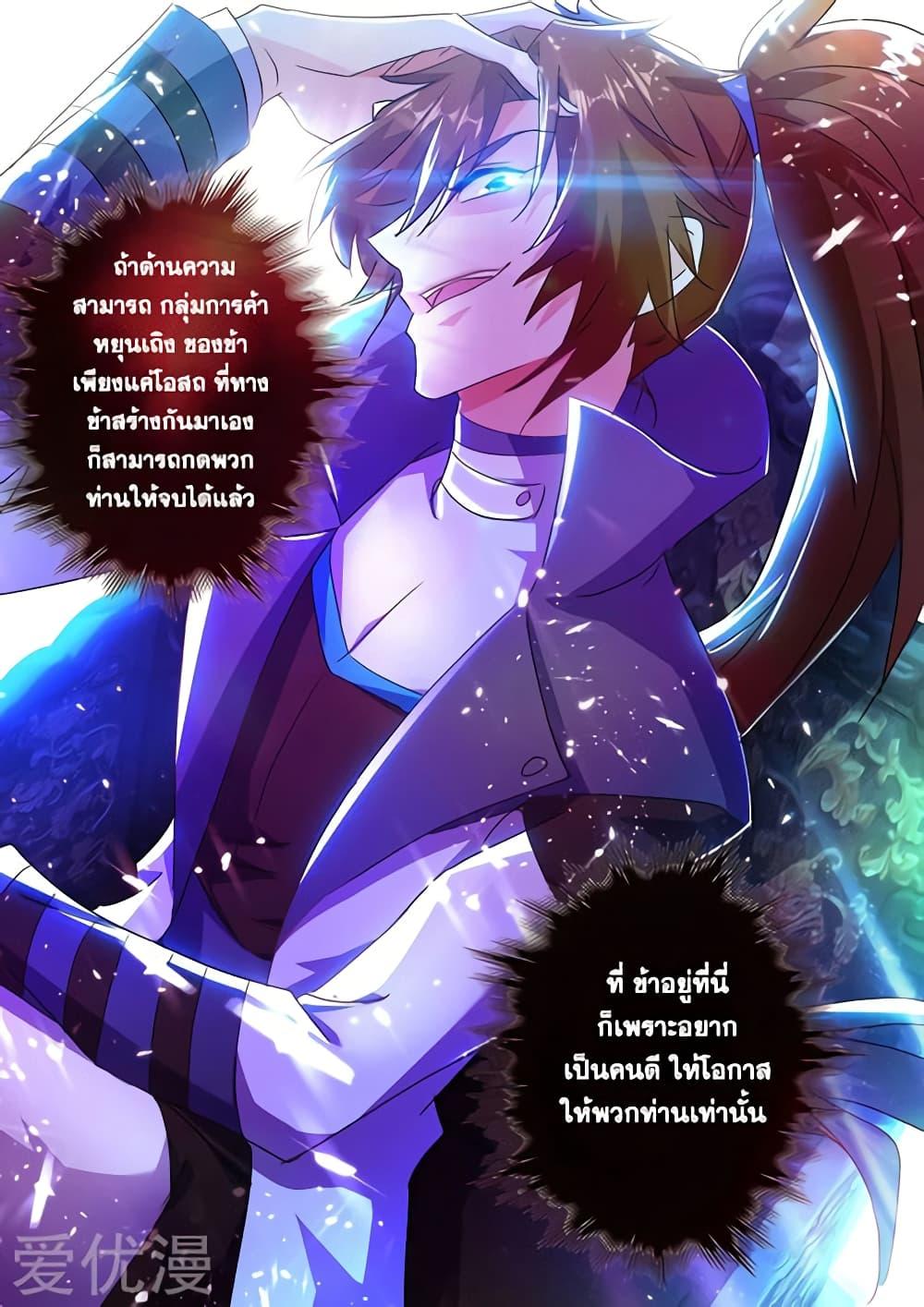 Manga-lc-com อ่านมังงะ อ่านการ์ตูน ออนไลน์ ฟรี Spirit Sword Sovereign ตอนที่ 1 2 3 4 5 6 7 8 9 10 11 12 13 14 ฟรี ไม่มีโฆษณา Manga-lc - อ่าน มังงะ อ่าน การ์ตูน ออนไลน์ อ่านมังงะ ฟรี
