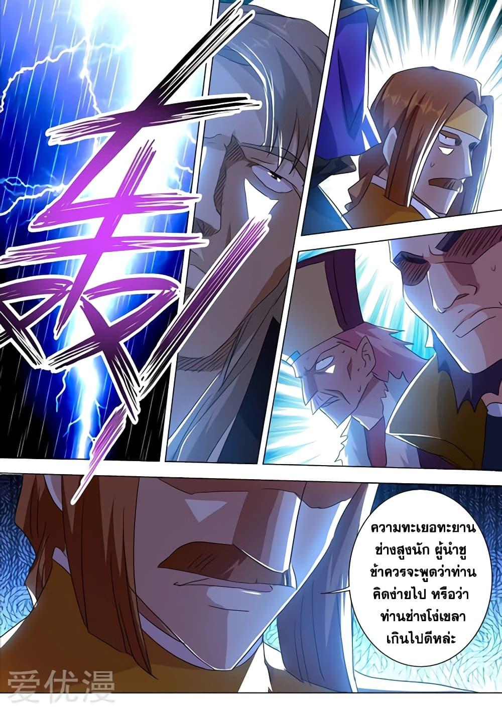 Manga-lc-com อ่านมังงะ อ่านการ์ตูน ออนไลน์ ฟรี Spirit Sword Sovereign ตอนที่ 1 2 3 4 5 6 7 8 9 10 11 12 13 14 ฟรี ไม่มีโฆษณา Manga-lc - อ่าน มังงะ อ่าน การ์ตูน ออนไลน์ อ่านมังงะ ฟรี