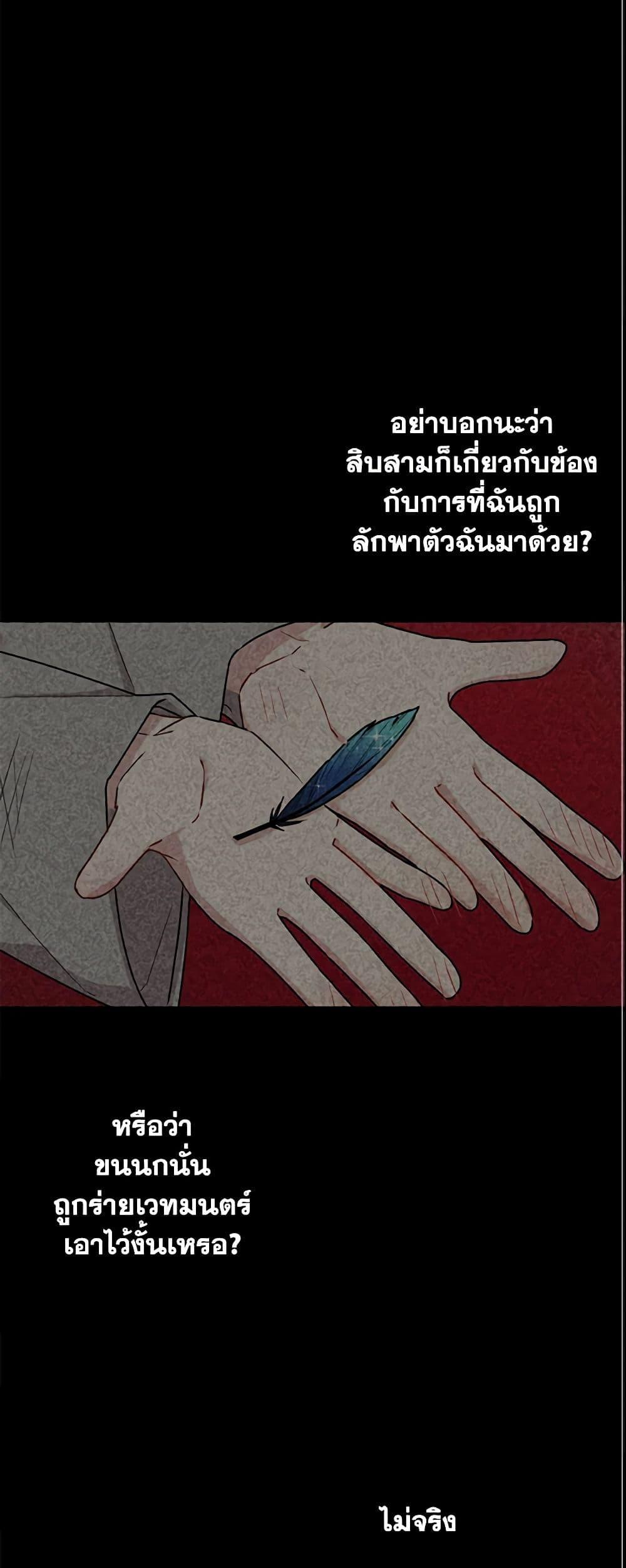 Manga-lc-com อ่านมังงะ อ่านการ์ตูน ออนไลน์ ฟรี I Belong to House Castielo ตอนที่ 1 2 3 4 5 6 7 8 9 10 11 12 13 14 ฟรี ไม่มีโฆษณา Manga-lc - อ่าน มังงะ อ่าน การ์ตูน ออนไลน์ อ่านมังงะ ฟรี