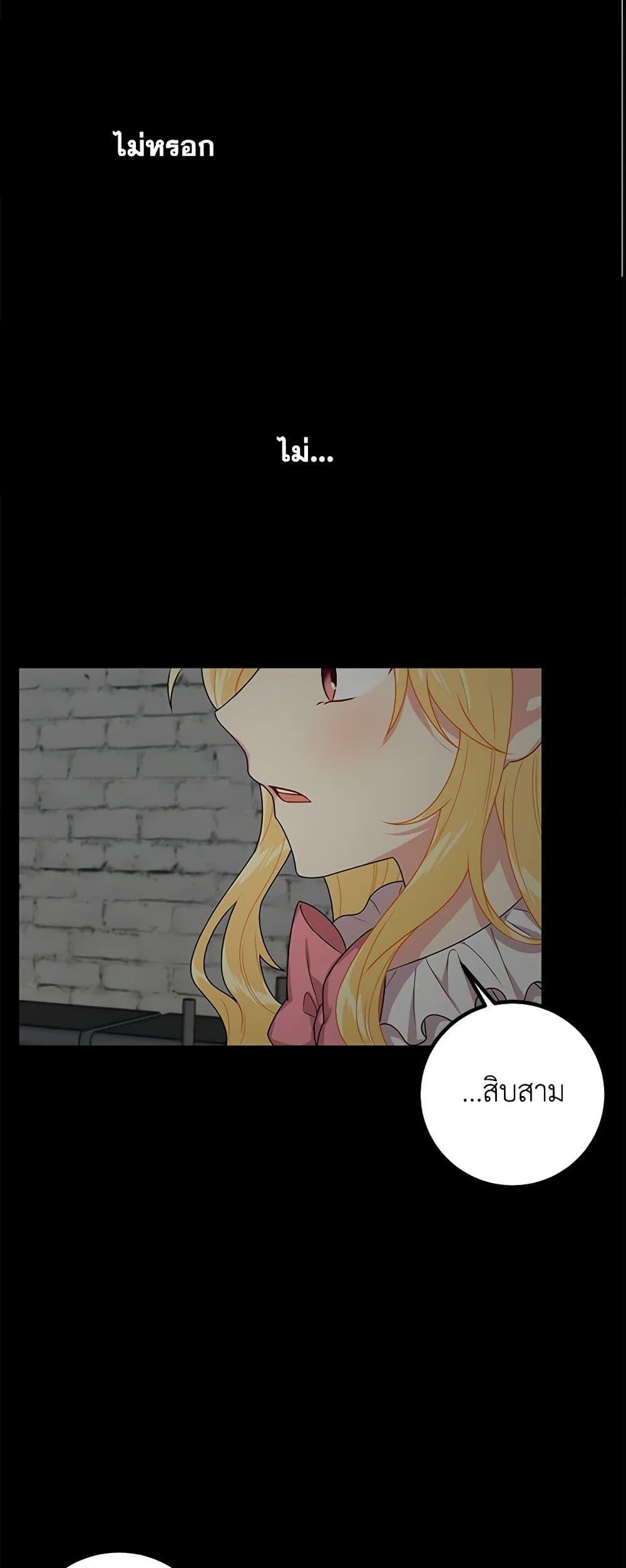 Manga-lc-com อ่านมังงะ อ่านการ์ตูน ออนไลน์ ฟรี I Belong to House Castielo ตอนที่ 1 2 3 4 5 6 7 8 9 10 11 12 13 14 ฟรี ไม่มีโฆษณา Manga-lc - อ่าน มังงะ อ่าน การ์ตูน ออนไลน์ อ่านมังงะ ฟรี