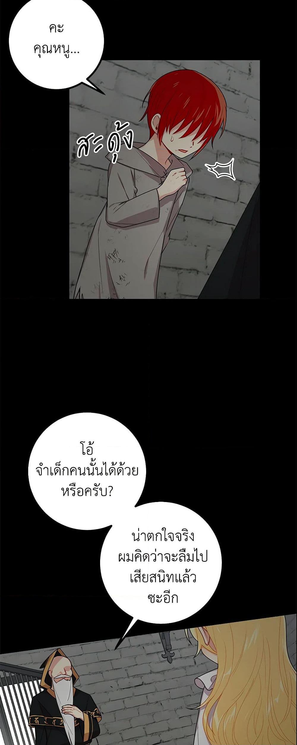 Manga-lc-com อ่านมังงะ อ่านการ์ตูน ออนไลน์ ฟรี I Belong to House Castielo ตอนที่ 1 2 3 4 5 6 7 8 9 10 11 12 13 14 ฟรี ไม่มีโฆษณา Manga-lc - อ่าน มังงะ อ่าน การ์ตูน ออนไลน์ อ่านมังงะ ฟรี