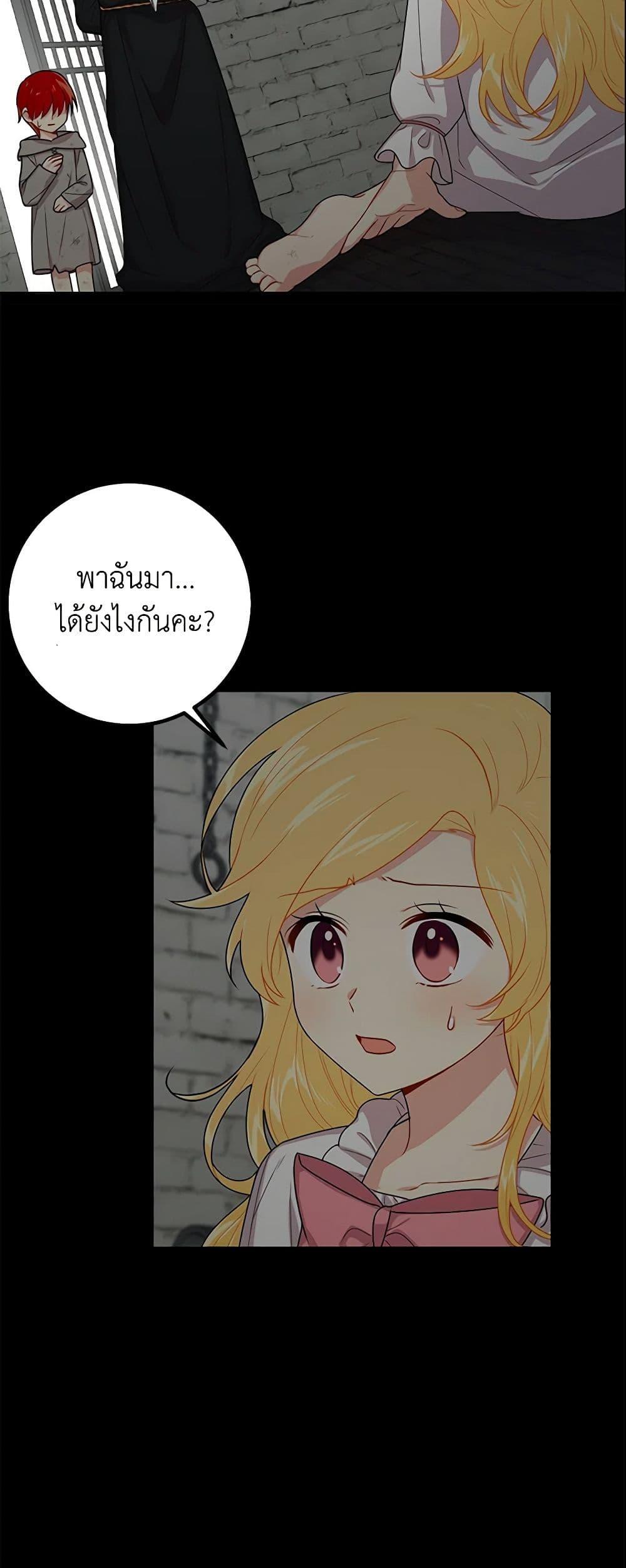 Manga-lc-com อ่านมังงะ อ่านการ์ตูน ออนไลน์ ฟรี I Belong to House Castielo ตอนที่ 1 2 3 4 5 6 7 8 9 10 11 12 13 14 ฟรี ไม่มีโฆษณา Manga-lc - อ่าน มังงะ อ่าน การ์ตูน ออนไลน์ อ่านมังงะ ฟรี