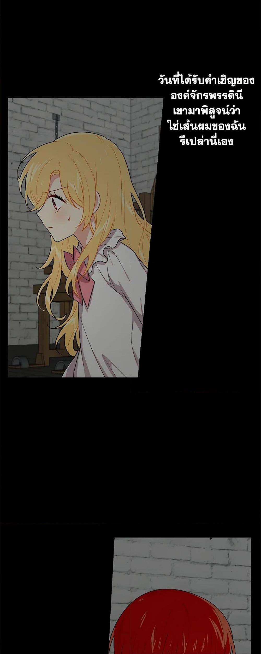Manga-lc-com อ่านมังงะ อ่านการ์ตูน ออนไลน์ ฟรี I Belong to House Castielo ตอนที่ 1 2 3 4 5 6 7 8 9 10 11 12 13 14 ฟรี ไม่มีโฆษณา Manga-lc - อ่าน มังงะ อ่าน การ์ตูน ออนไลน์ อ่านมังงะ ฟรี