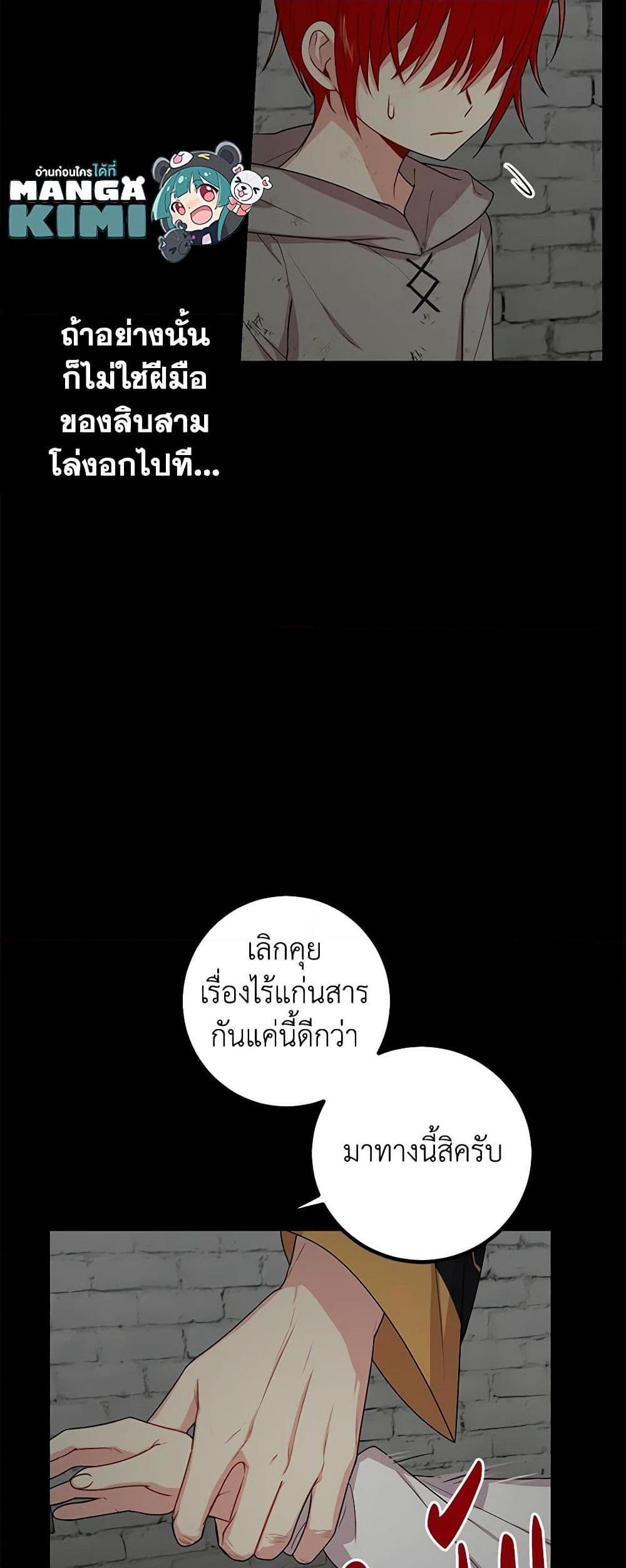 Manga-lc-com อ่านมังงะ อ่านการ์ตูน ออนไลน์ ฟรี I Belong to House Castielo ตอนที่ 1 2 3 4 5 6 7 8 9 10 11 12 13 14 ฟรี ไม่มีโฆษณา Manga-lc - อ่าน มังงะ อ่าน การ์ตูน ออนไลน์ อ่านมังงะ ฟรี