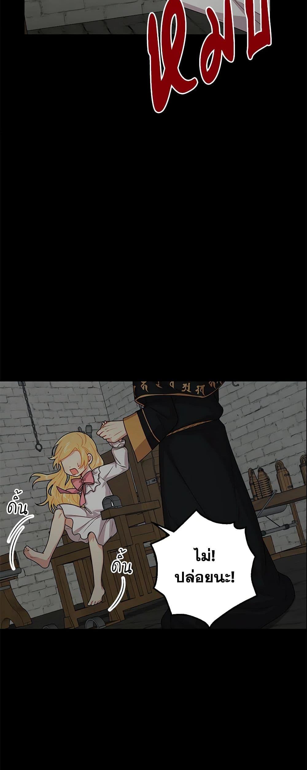 Manga-lc-com อ่านมังงะ อ่านการ์ตูน ออนไลน์ ฟรี I Belong to House Castielo ตอนที่ 1 2 3 4 5 6 7 8 9 10 11 12 13 14 ฟรี ไม่มีโฆษณา Manga-lc - อ่าน มังงะ อ่าน การ์ตูน ออนไลน์ อ่านมังงะ ฟรี