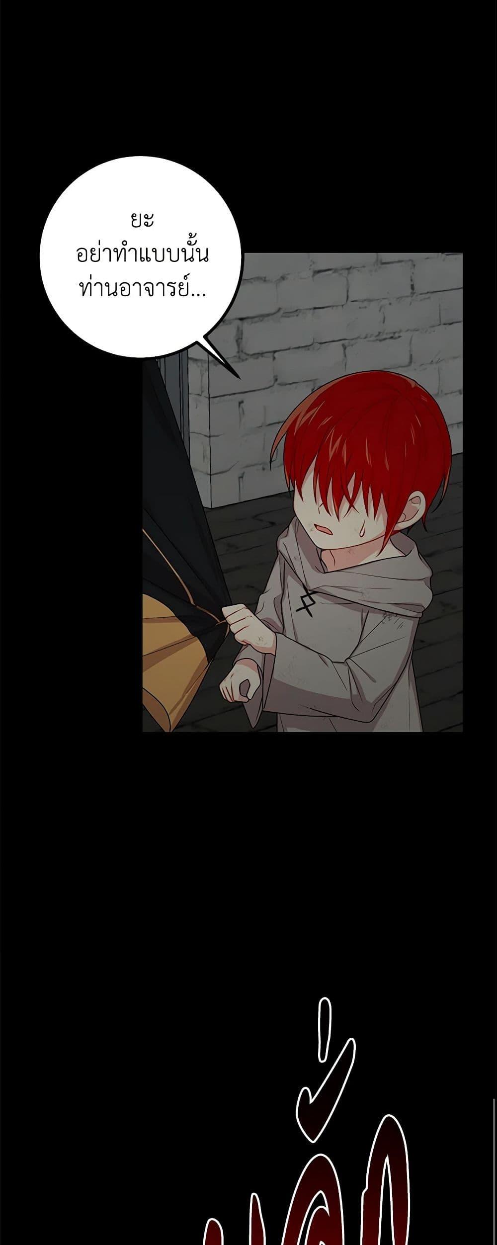 Manga-lc-com อ่านมังงะ อ่านการ์ตูน ออนไลน์ ฟรี I Belong to House Castielo ตอนที่ 1 2 3 4 5 6 7 8 9 10 11 12 13 14 ฟรี ไม่มีโฆษณา Manga-lc - อ่าน มังงะ อ่าน การ์ตูน ออนไลน์ อ่านมังงะ ฟรี