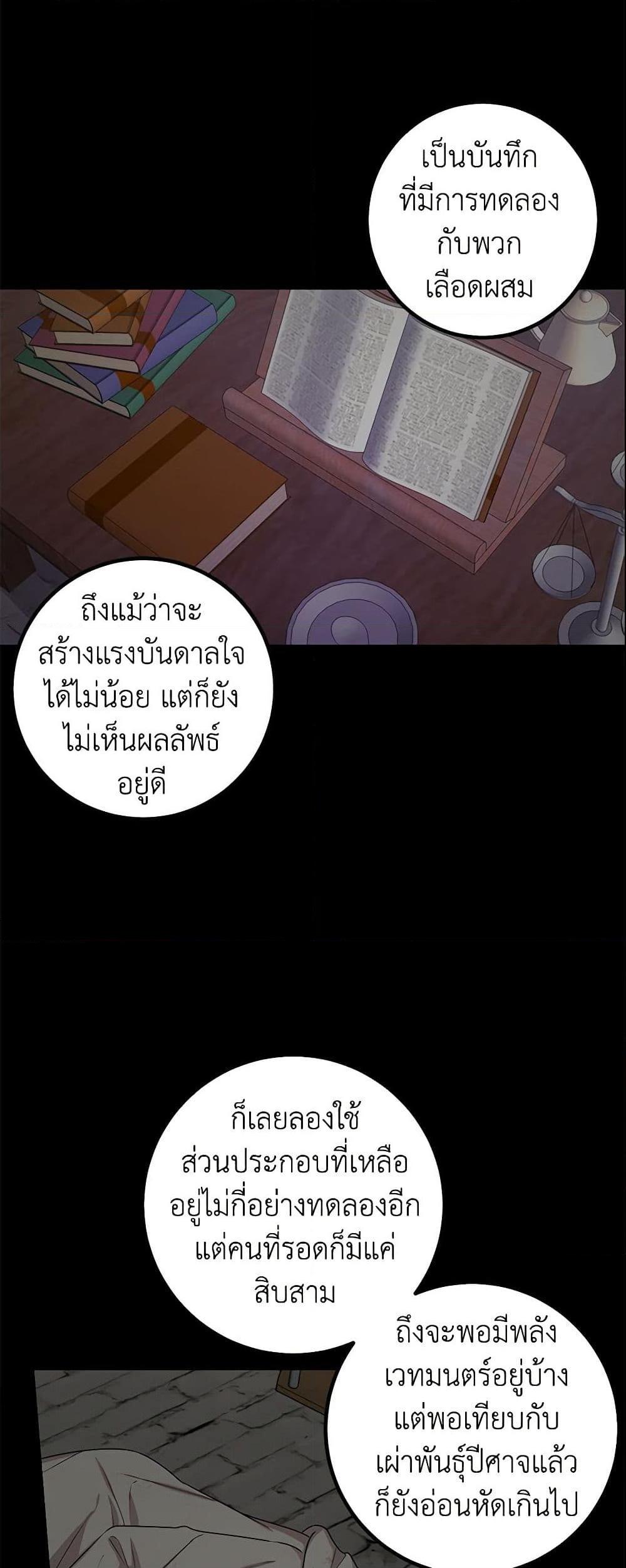Manga-lc-com อ่านมังงะ อ่านการ์ตูน ออนไลน์ ฟรี I Belong to House Castielo ตอนที่ 1 2 3 4 5 6 7 8 9 10 11 12 13 14 ฟรี ไม่มีโฆษณา Manga-lc - อ่าน มังงะ อ่าน การ์ตูน ออนไลน์ อ่านมังงะ ฟรี