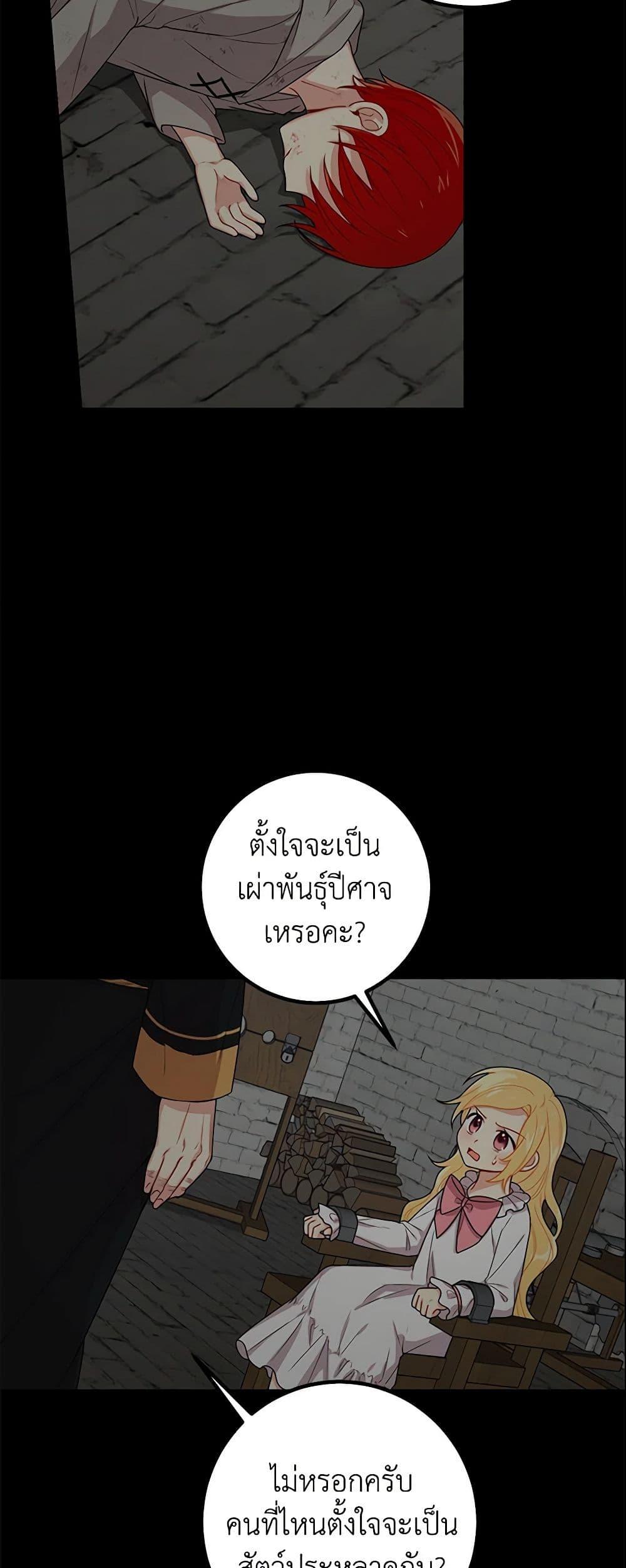 Manga-lc-com อ่านมังงะ อ่านการ์ตูน ออนไลน์ ฟรี I Belong to House Castielo ตอนที่ 1 2 3 4 5 6 7 8 9 10 11 12 13 14 ฟรี ไม่มีโฆษณา Manga-lc - อ่าน มังงะ อ่าน การ์ตูน ออนไลน์ อ่านมังงะ ฟรี