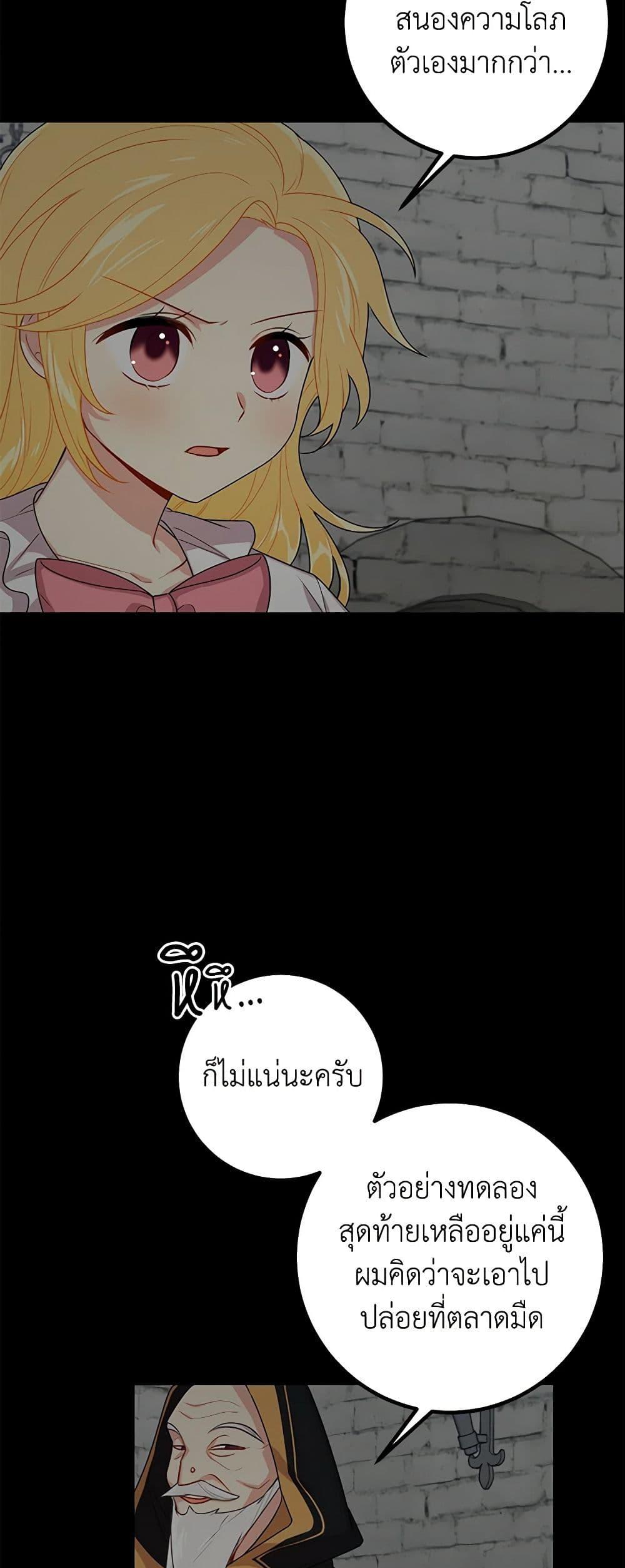 Manga-lc-com อ่านมังงะ อ่านการ์ตูน ออนไลน์ ฟรี I Belong to House Castielo ตอนที่ 1 2 3 4 5 6 7 8 9 10 11 12 13 14 ฟรี ไม่มีโฆษณา Manga-lc - อ่าน มังงะ อ่าน การ์ตูน ออนไลน์ อ่านมังงะ ฟรี