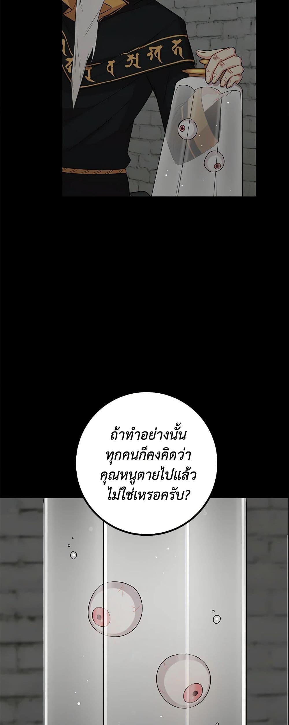 Manga-lc-com อ่านมังงะ อ่านการ์ตูน ออนไลน์ ฟรี I Belong to House Castielo ตอนที่ 1 2 3 4 5 6 7 8 9 10 11 12 13 14 ฟรี ไม่มีโฆษณา Manga-lc - อ่าน มังงะ อ่าน การ์ตูน ออนไลน์ อ่านมังงะ ฟรี