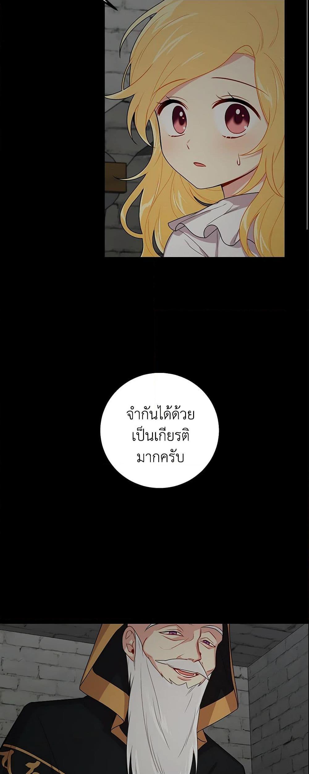 Manga-lc-com อ่านมังงะ อ่านการ์ตูน ออนไลน์ ฟรี I Belong to House Castielo ตอนที่ 1 2 3 4 5 6 7 8 9 10 11 12 13 14 ฟรี ไม่มีโฆษณา Manga-lc - อ่าน มังงะ อ่าน การ์ตูน ออนไลน์ อ่านมังงะ ฟรี