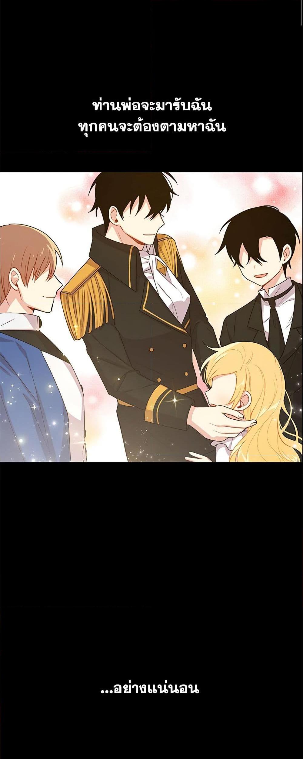 Manga-lc-com อ่านมังงะ อ่านการ์ตูน ออนไลน์ ฟรี I Belong to House Castielo ตอนที่ 1 2 3 4 5 6 7 8 9 10 11 12 13 14 ฟรี ไม่มีโฆษณา Manga-lc - อ่าน มังงะ อ่าน การ์ตูน ออนไลน์ อ่านมังงะ ฟรี