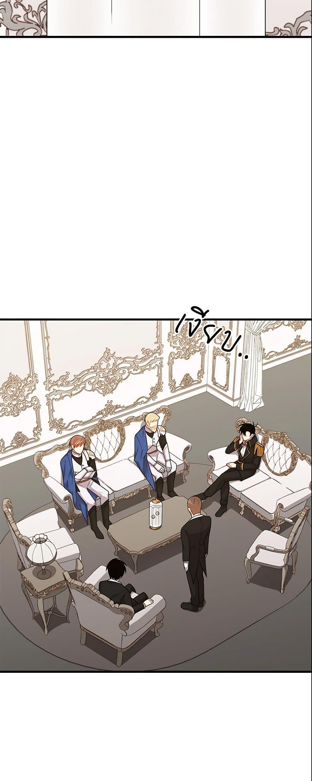 Manga-lc-com อ่านมังงะ อ่านการ์ตูน ออนไลน์ ฟรี I Belong to House Castielo ตอนที่ 1 2 3 4 5 6 7 8 9 10 11 12 13 14 ฟรี ไม่มีโฆษณา Manga-lc - อ่าน มังงะ อ่าน การ์ตูน ออนไลน์ อ่านมังงะ ฟรี