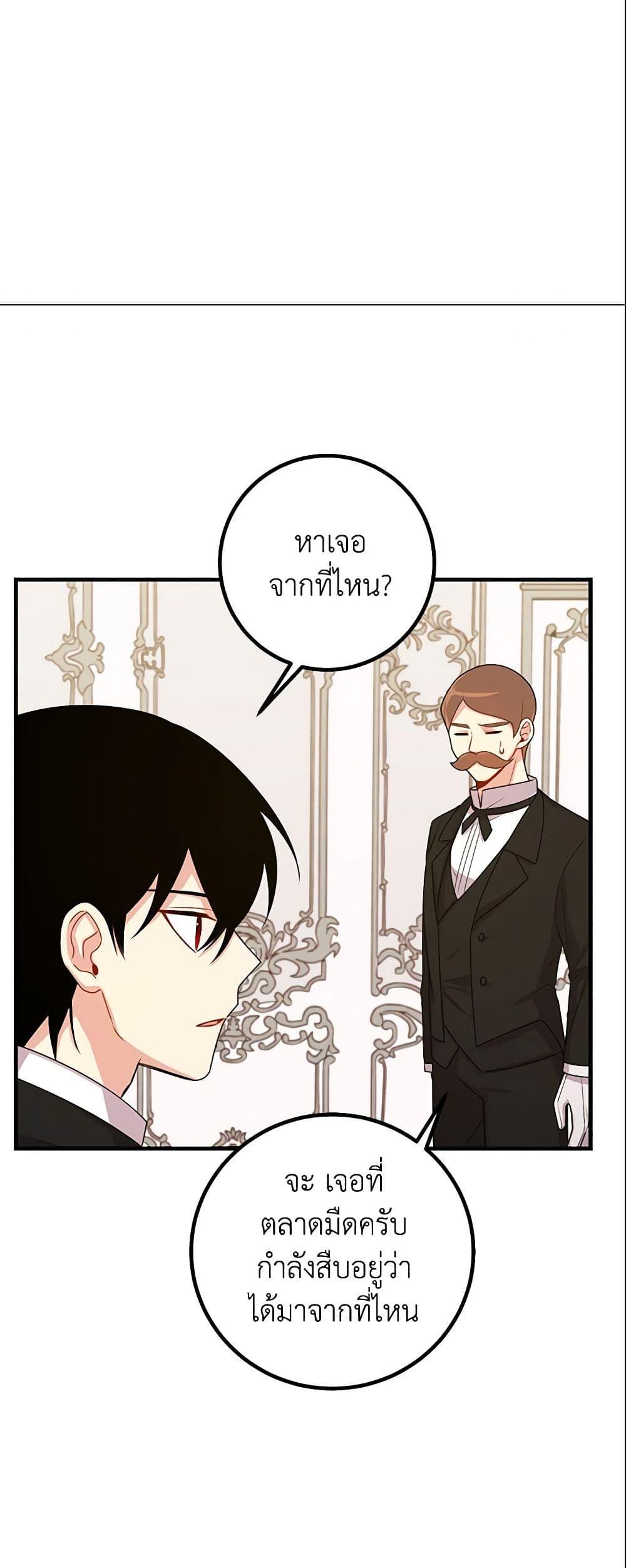 Manga-lc-com อ่านมังงะ อ่านการ์ตูน ออนไลน์ ฟรี I Belong to House Castielo ตอนที่ 1 2 3 4 5 6 7 8 9 10 11 12 13 14 ฟรี ไม่มีโฆษณา Manga-lc - อ่าน มังงะ อ่าน การ์ตูน ออนไลน์ อ่านมังงะ ฟรี