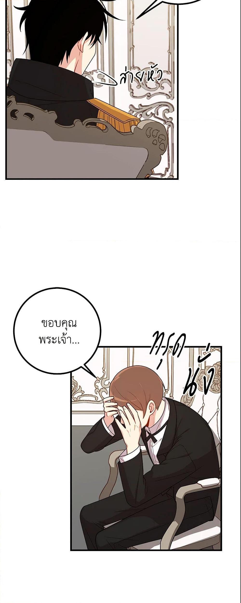 Manga-lc-com อ่านมังงะ อ่านการ์ตูน ออนไลน์ ฟรี I Belong to House Castielo ตอนที่ 1 2 3 4 5 6 7 8 9 10 11 12 13 14 ฟรี ไม่มีโฆษณา Manga-lc - อ่าน มังงะ อ่าน การ์ตูน ออนไลน์ อ่านมังงะ ฟรี
