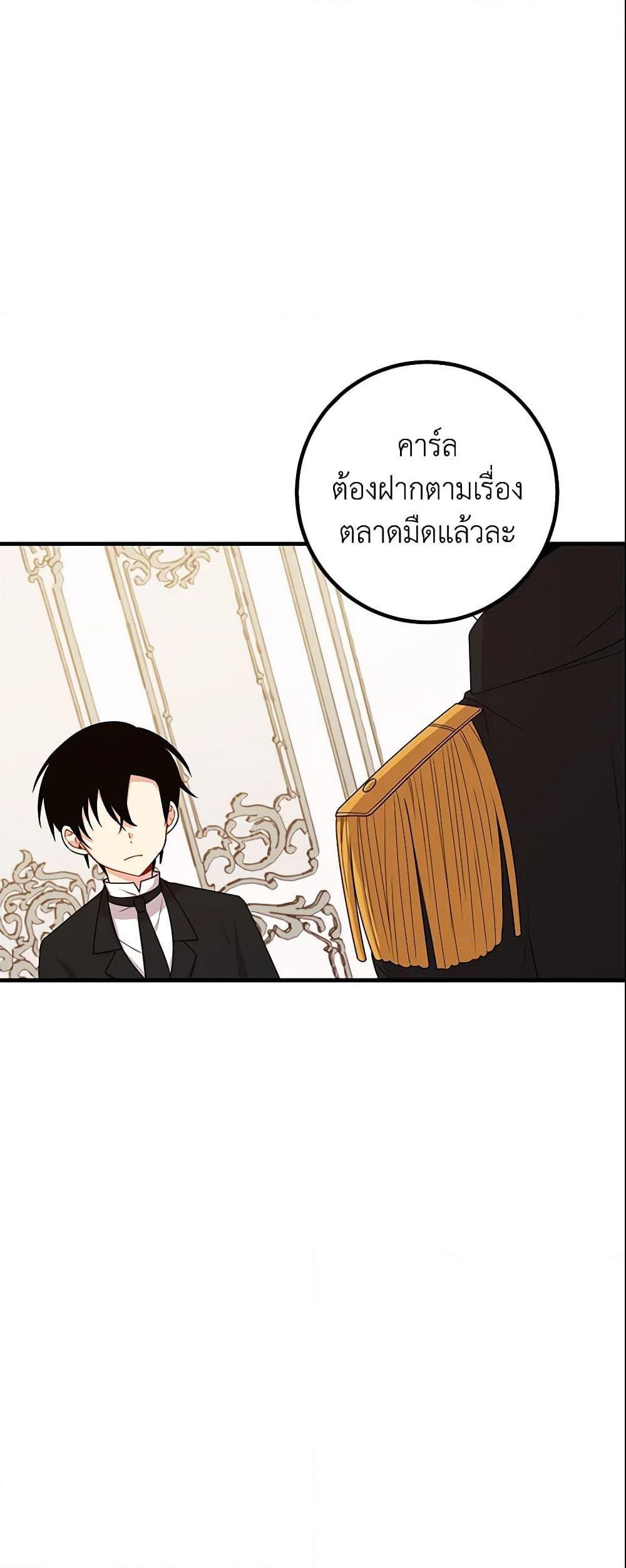 Manga-lc-com อ่านมังงะ อ่านการ์ตูน ออนไลน์ ฟรี I Belong to House Castielo ตอนที่ 1 2 3 4 5 6 7 8 9 10 11 12 13 14 ฟรี ไม่มีโฆษณา Manga-lc - อ่าน มังงะ อ่าน การ์ตูน ออนไลน์ อ่านมังงะ ฟรี