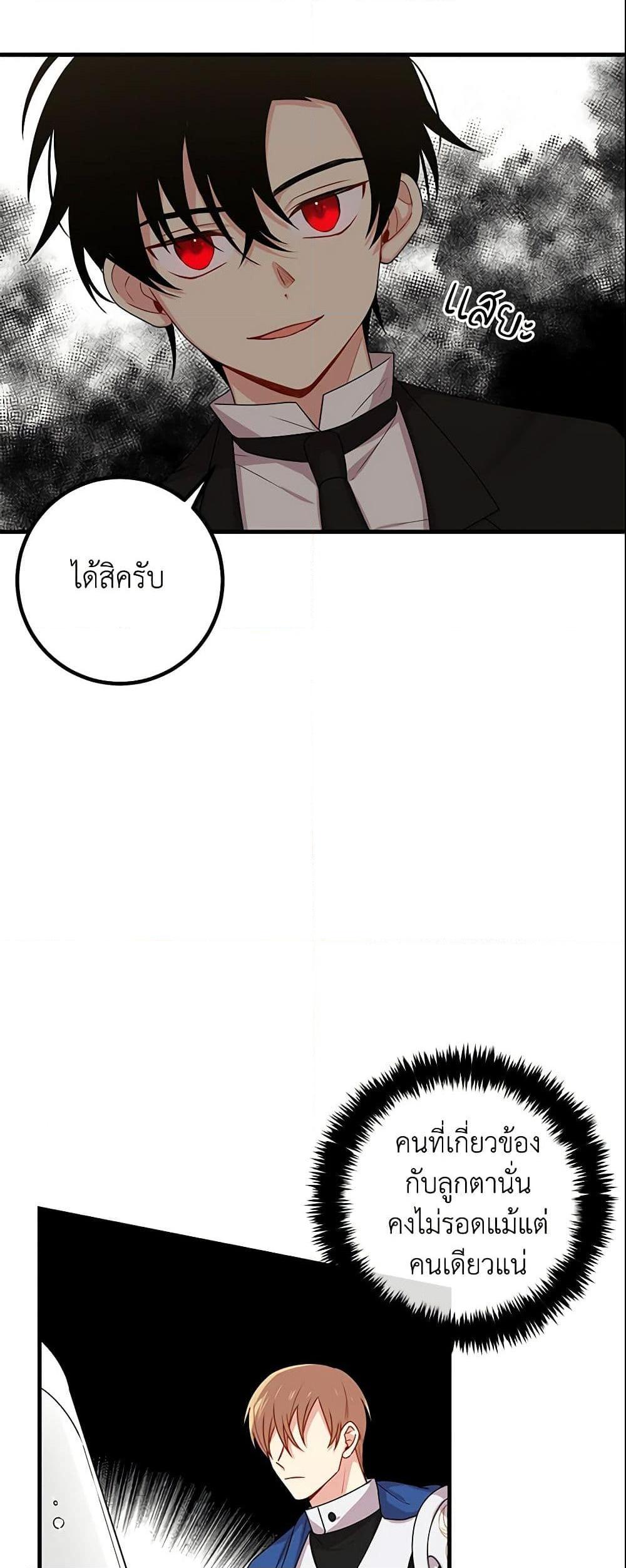 Manga-lc-com อ่านมังงะ อ่านการ์ตูน ออนไลน์ ฟรี I Belong to House Castielo ตอนที่ 1 2 3 4 5 6 7 8 9 10 11 12 13 14 ฟรี ไม่มีโฆษณา Manga-lc - อ่าน มังงะ อ่าน การ์ตูน ออนไลน์ อ่านมังงะ ฟรี
