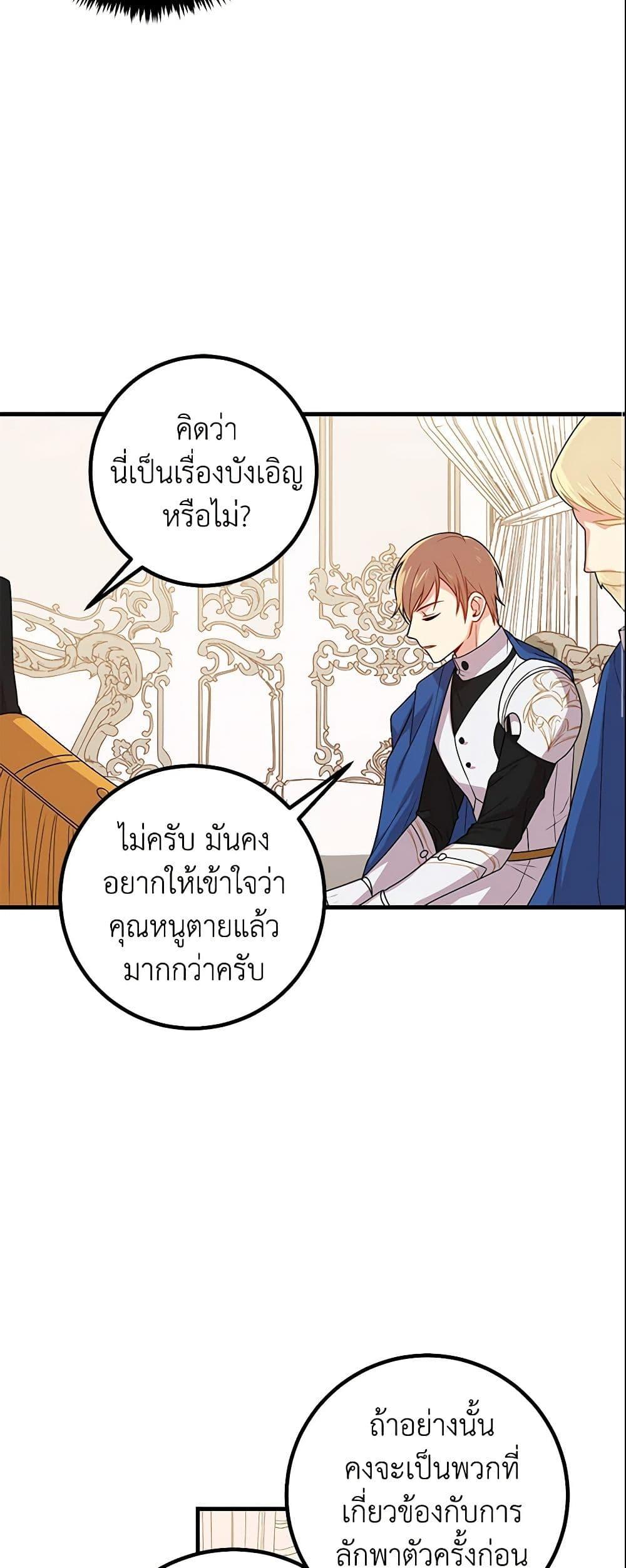 Manga-lc-com อ่านมังงะ อ่านการ์ตูน ออนไลน์ ฟรี I Belong to House Castielo ตอนที่ 1 2 3 4 5 6 7 8 9 10 11 12 13 14 ฟรี ไม่มีโฆษณา Manga-lc - อ่าน มังงะ อ่าน การ์ตูน ออนไลน์ อ่านมังงะ ฟรี