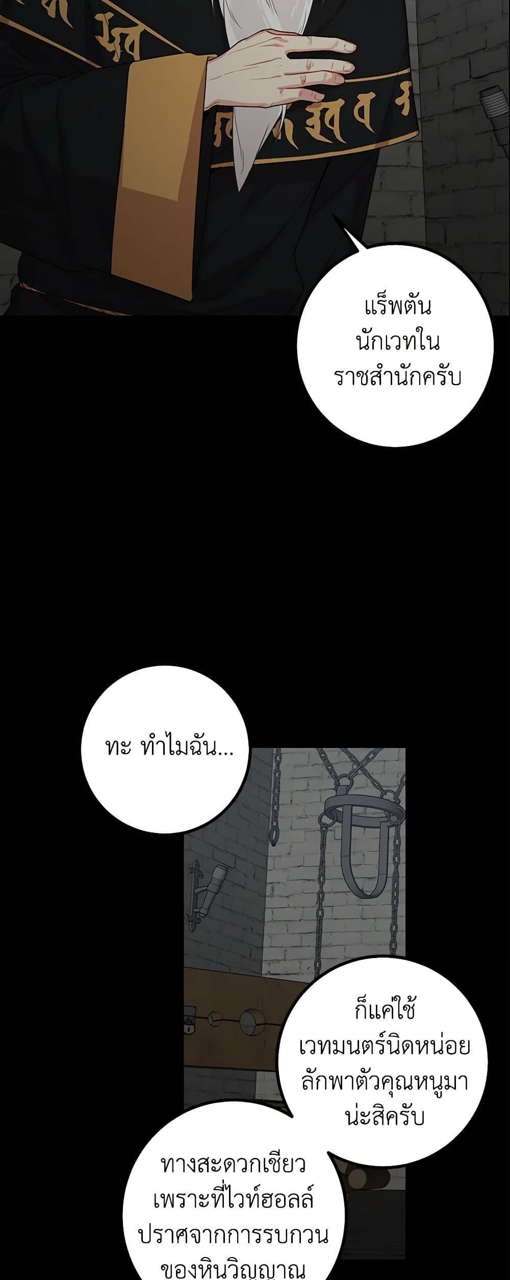 Manga-lc-com อ่านมังงะ อ่านการ์ตูน ออนไลน์ ฟรี I Belong to House Castielo ตอนที่ 1 2 3 4 5 6 7 8 9 10 11 12 13 14 ฟรี ไม่มีโฆษณา Manga-lc - อ่าน มังงะ อ่าน การ์ตูน ออนไลน์ อ่านมังงะ ฟรี
