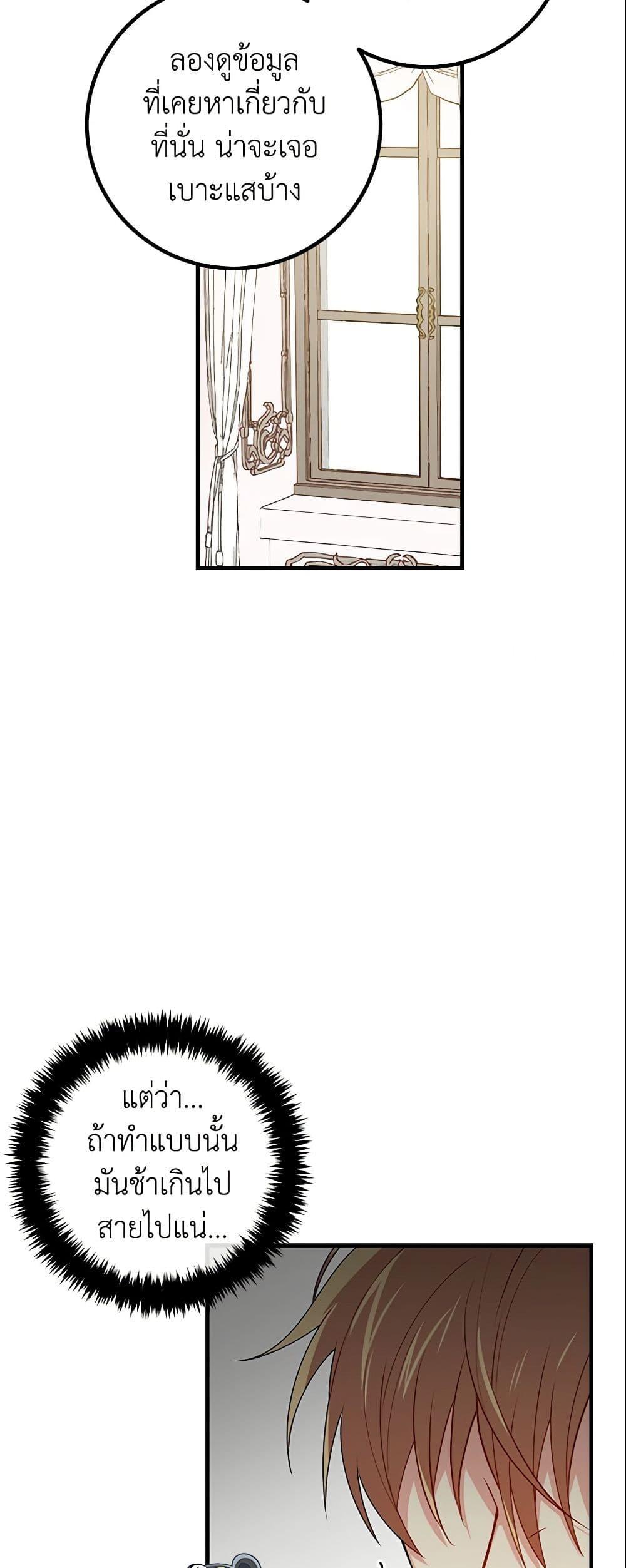 Manga-lc-com อ่านมังงะ อ่านการ์ตูน ออนไลน์ ฟรี I Belong to House Castielo ตอนที่ 1 2 3 4 5 6 7 8 9 10 11 12 13 14 ฟรี ไม่มีโฆษณา Manga-lc - อ่าน มังงะ อ่าน การ์ตูน ออนไลน์ อ่านมังงะ ฟรี