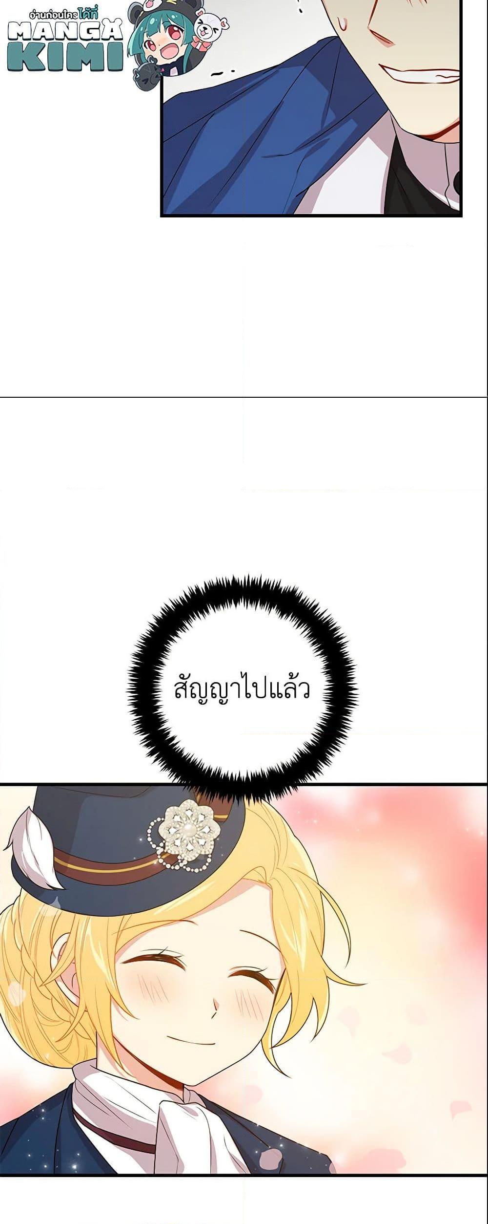 Manga-lc-com อ่านมังงะ อ่านการ์ตูน ออนไลน์ ฟรี I Belong to House Castielo ตอนที่ 1 2 3 4 5 6 7 8 9 10 11 12 13 14 ฟรี ไม่มีโฆษณา Manga-lc - อ่าน มังงะ อ่าน การ์ตูน ออนไลน์ อ่านมังงะ ฟรี