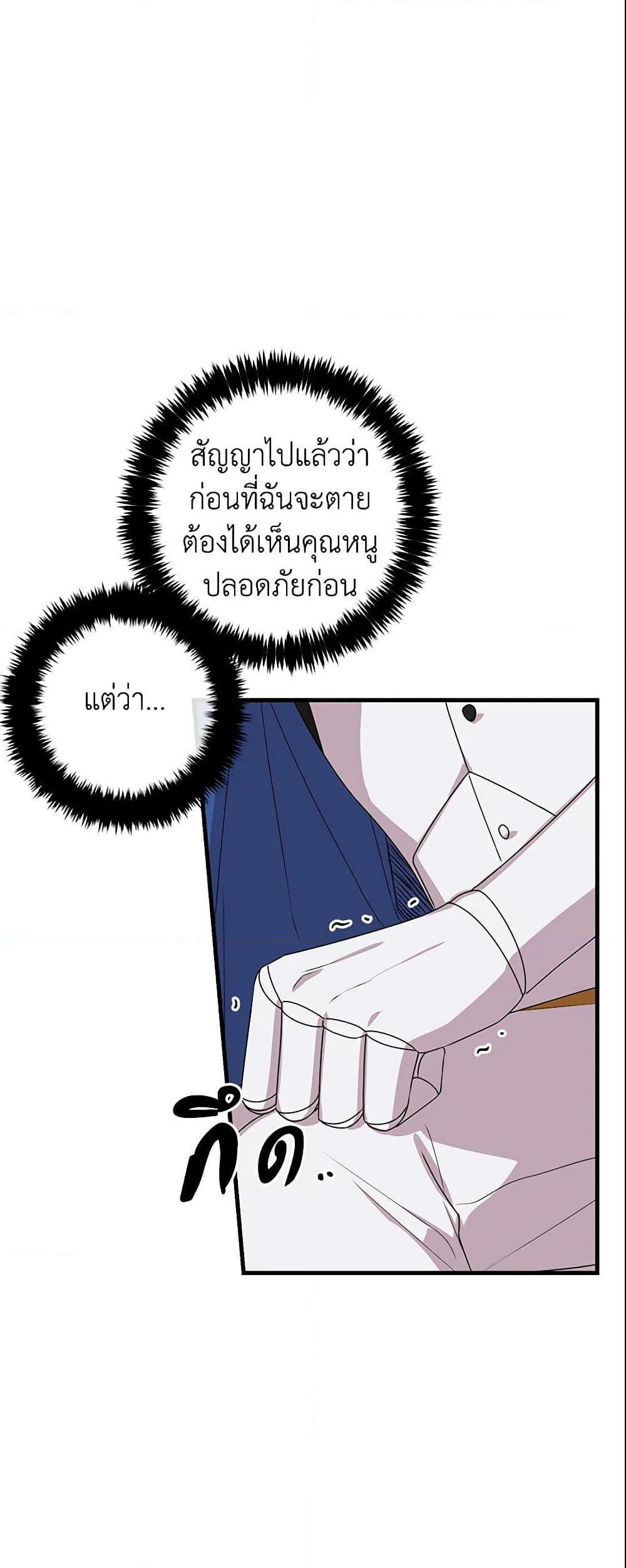 Manga-lc-com อ่านมังงะ อ่านการ์ตูน ออนไลน์ ฟรี I Belong to House Castielo ตอนที่ 1 2 3 4 5 6 7 8 9 10 11 12 13 14 ฟรี ไม่มีโฆษณา Manga-lc - อ่าน มังงะ อ่าน การ์ตูน ออนไลน์ อ่านมังงะ ฟรี