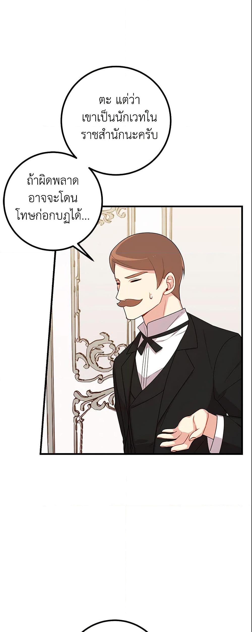 Manga-lc-com อ่านมังงะ อ่านการ์ตูน ออนไลน์ ฟรี I Belong to House Castielo ตอนที่ 1 2 3 4 5 6 7 8 9 10 11 12 13 14 ฟรี ไม่มีโฆษณา Manga-lc - อ่าน มังงะ อ่าน การ์ตูน ออนไลน์ อ่านมังงะ ฟรี