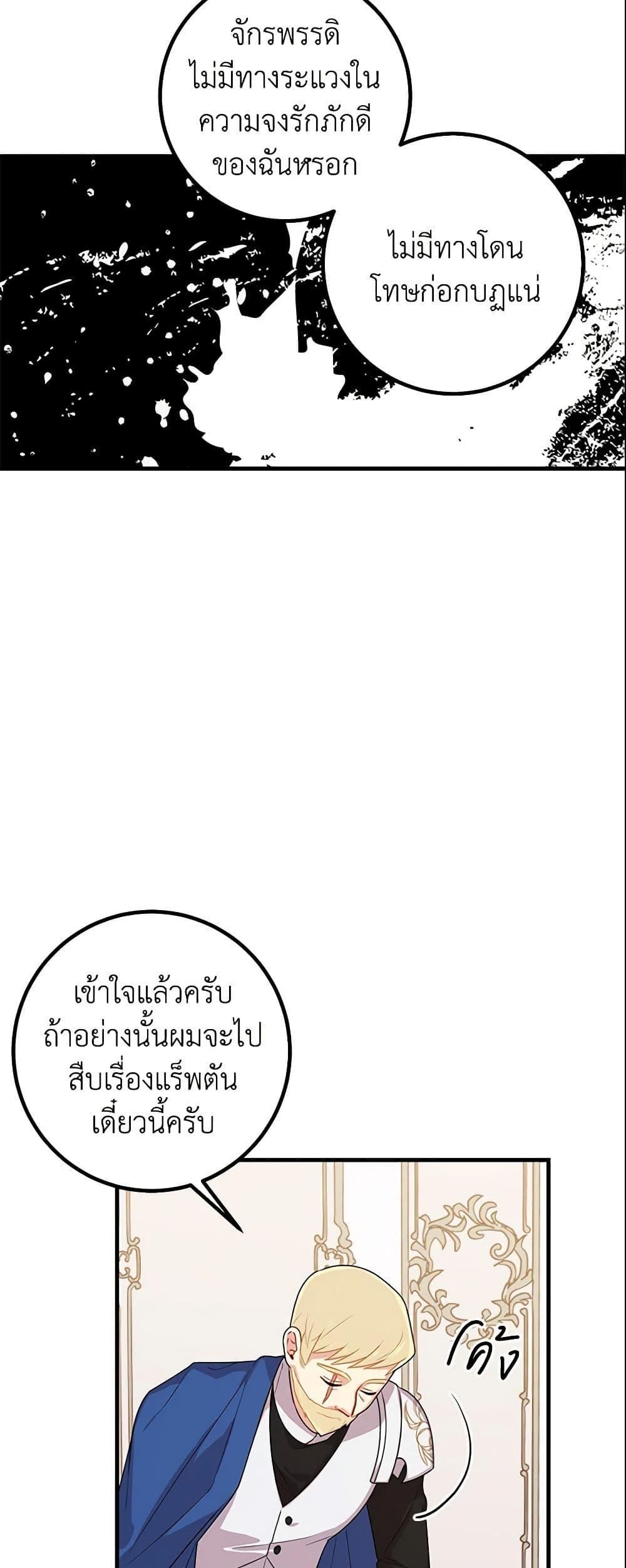 Manga-lc-com อ่านมังงะ อ่านการ์ตูน ออนไลน์ ฟรี I Belong to House Castielo ตอนที่ 1 2 3 4 5 6 7 8 9 10 11 12 13 14 ฟรี ไม่มีโฆษณา Manga-lc - อ่าน มังงะ อ่าน การ์ตูน ออนไลน์ อ่านมังงะ ฟรี