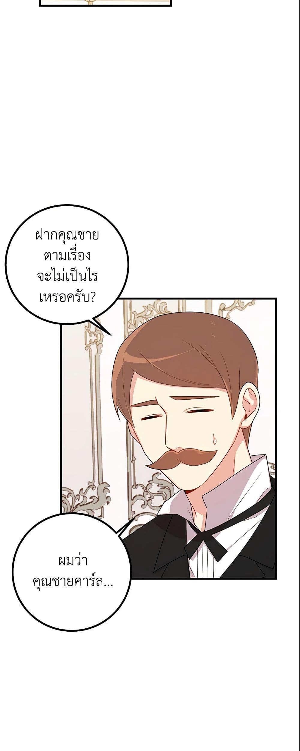 Manga-lc-com อ่านมังงะ อ่านการ์ตูน ออนไลน์ ฟรี I Belong to House Castielo ตอนที่ 1 2 3 4 5 6 7 8 9 10 11 12 13 14 ฟรี ไม่มีโฆษณา Manga-lc - อ่าน มังงะ อ่าน การ์ตูน ออนไลน์ อ่านมังงะ ฟรี