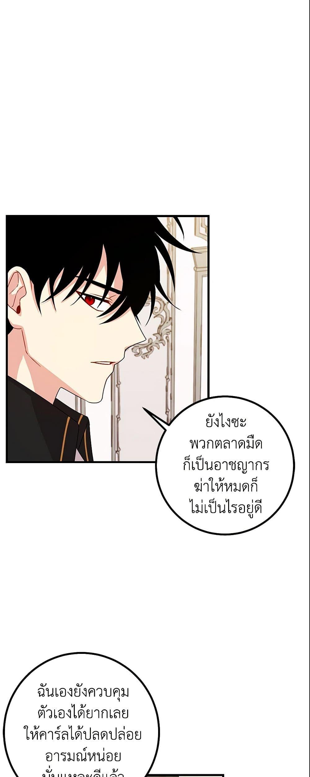 Manga-lc-com อ่านมังงะ อ่านการ์ตูน ออนไลน์ ฟรี I Belong to House Castielo ตอนที่ 1 2 3 4 5 6 7 8 9 10 11 12 13 14 ฟรี ไม่มีโฆษณา Manga-lc - อ่าน มังงะ อ่าน การ์ตูน ออนไลน์ อ่านมังงะ ฟรี