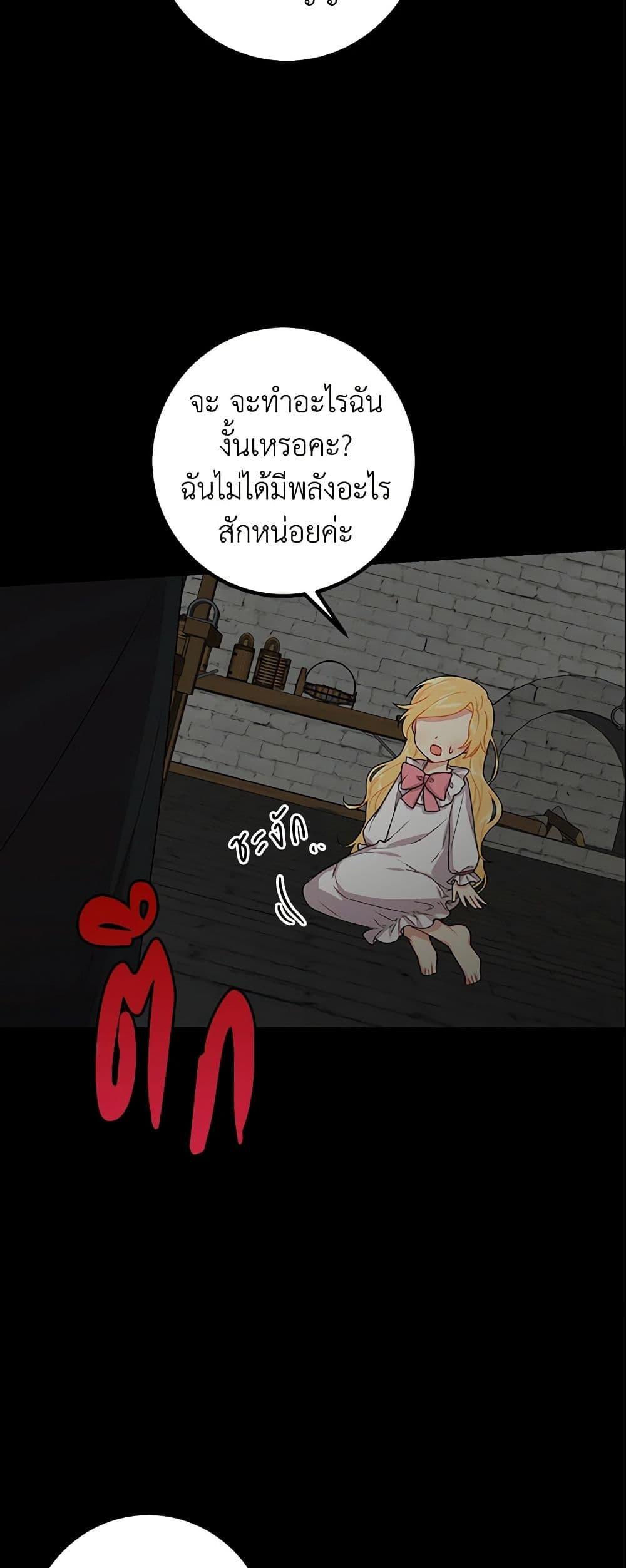 Manga-lc-com อ่านมังงะ อ่านการ์ตูน ออนไลน์ ฟรี I Belong to House Castielo ตอนที่ 1 2 3 4 5 6 7 8 9 10 11 12 13 14 ฟรี ไม่มีโฆษณา Manga-lc - อ่าน มังงะ อ่าน การ์ตูน ออนไลน์ อ่านมังงะ ฟรี