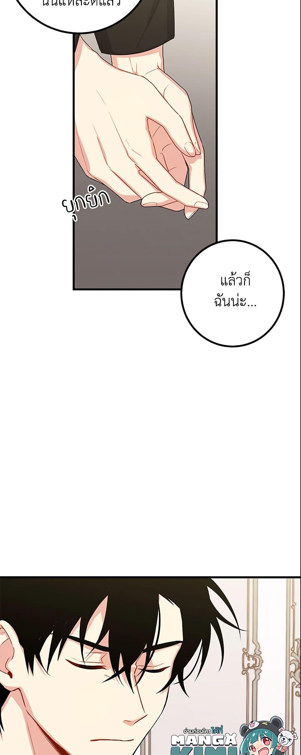 Manga-lc-com อ่านมังงะ อ่านการ์ตูน ออนไลน์ ฟรี I Belong to House Castielo ตอนที่ 1 2 3 4 5 6 7 8 9 10 11 12 13 14 ฟรี ไม่มีโฆษณา Manga-lc - อ่าน มังงะ อ่าน การ์ตูน ออนไลน์ อ่านมังงะ ฟรี