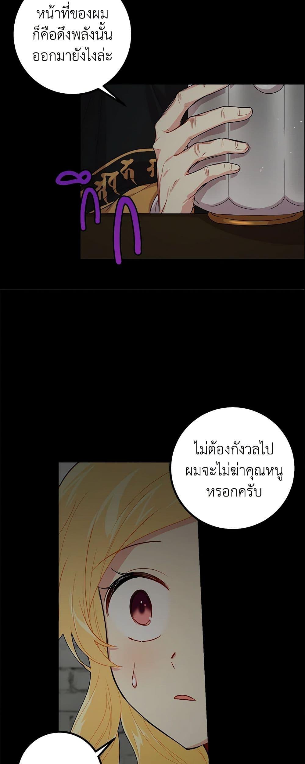 Manga-lc-com อ่านมังงะ อ่านการ์ตูน ออนไลน์ ฟรี I Belong to House Castielo ตอนที่ 1 2 3 4 5 6 7 8 9 10 11 12 13 14 ฟรี ไม่มีโฆษณา Manga-lc - อ่าน มังงะ อ่าน การ์ตูน ออนไลน์ อ่านมังงะ ฟรี