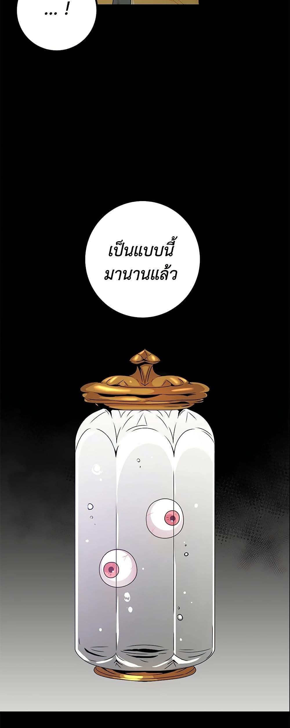 Manga-lc-com อ่านมังงะ อ่านการ์ตูน ออนไลน์ ฟรี I Belong to House Castielo ตอนที่ 1 2 3 4 5 6 7 8 9 10 11 12 13 14 ฟรี ไม่มีโฆษณา Manga-lc - อ่าน มังงะ อ่าน การ์ตูน ออนไลน์ อ่านมังงะ ฟรี