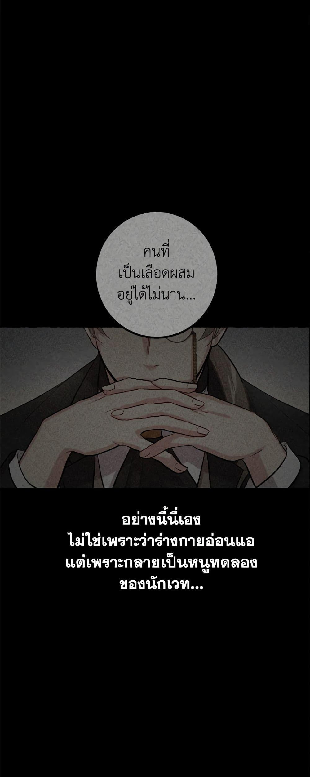 Manga-lc-com อ่านมังงะ อ่านการ์ตูน ออนไลน์ ฟรี I Belong to House Castielo ตอนที่ 1 2 3 4 5 6 7 8 9 10 11 12 13 14 ฟรี ไม่มีโฆษณา Manga-lc - อ่าน มังงะ อ่าน การ์ตูน ออนไลน์ อ่านมังงะ ฟรี