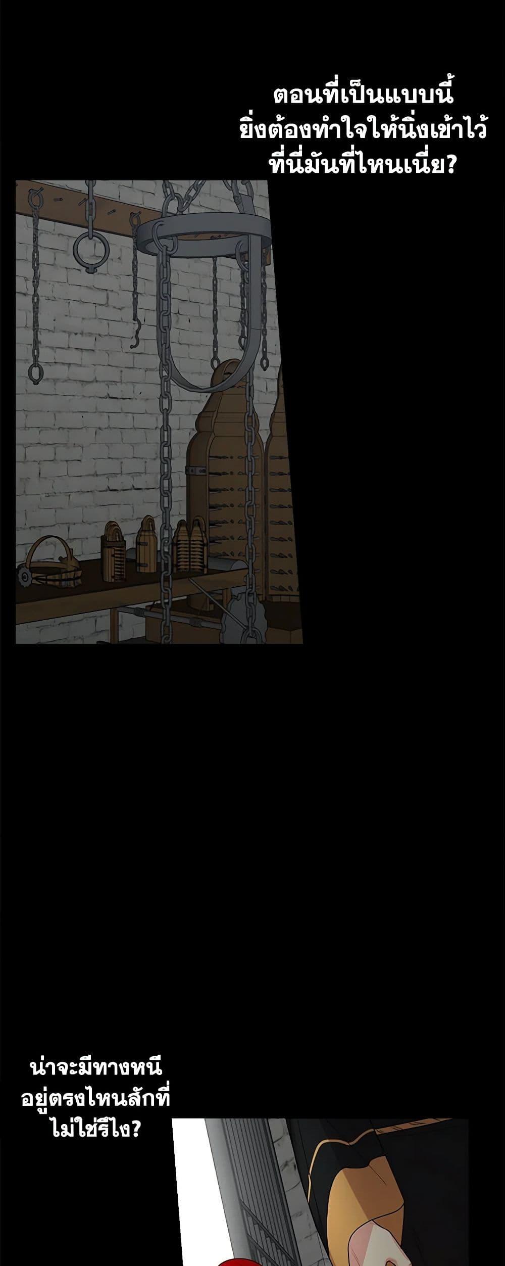 Manga-lc-com อ่านมังงะ อ่านการ์ตูน ออนไลน์ ฟรี I Belong to House Castielo ตอนที่ 1 2 3 4 5 6 7 8 9 10 11 12 13 14 ฟรี ไม่มีโฆษณา Manga-lc - อ่าน มังงะ อ่าน การ์ตูน ออนไลน์ อ่านมังงะ ฟรี